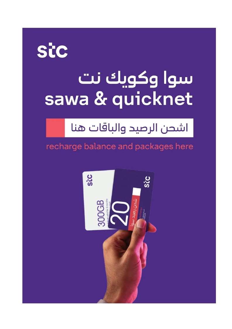 SFldoU - تصفح مجلة عروض اكسترا السعودية صفحة واحدة الخميس 23 مايو 2024 | التخفيضات الكبري