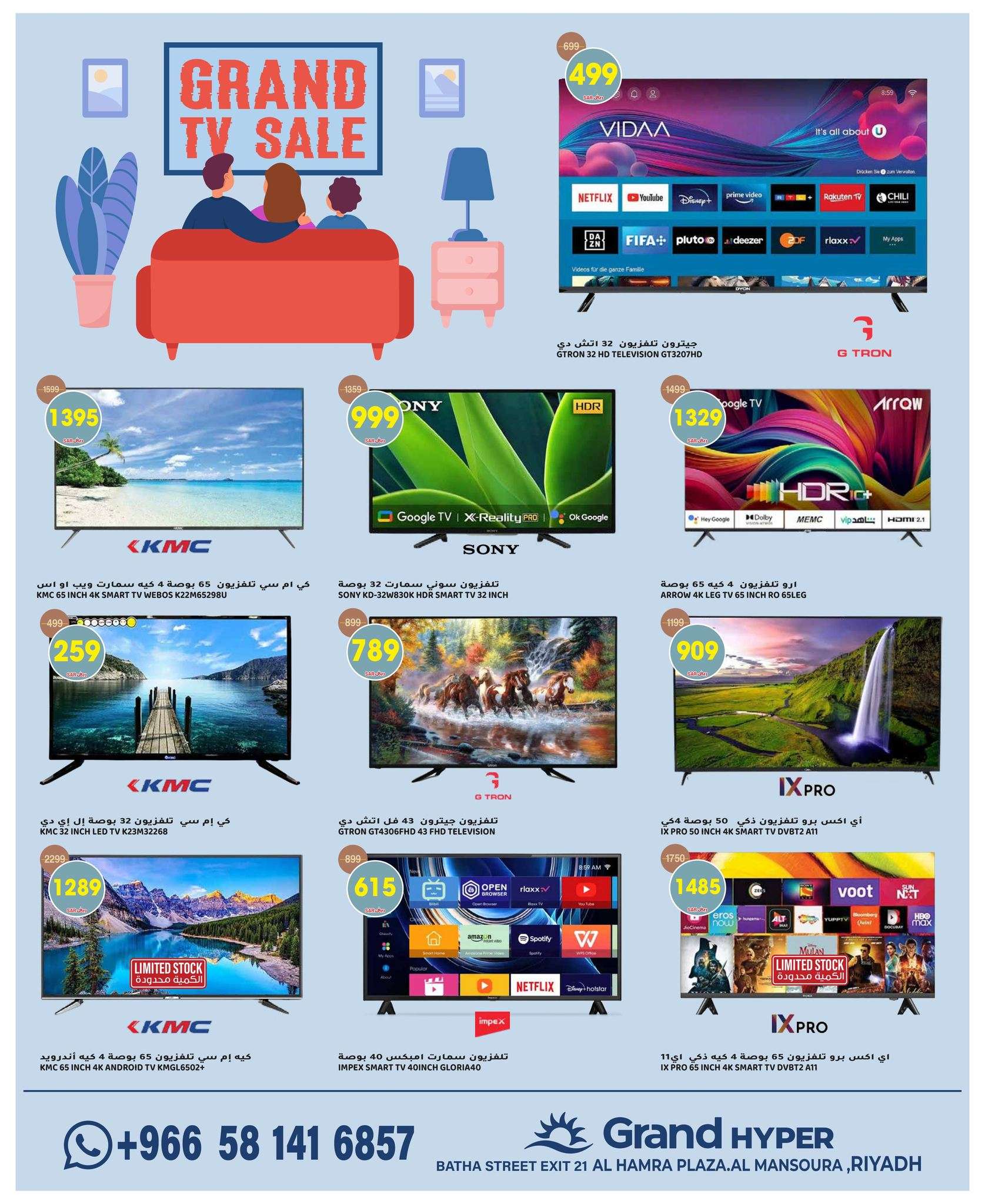 UkpYLg - عروض جراند هايبر الرياض الاسبوعية صفحة واحدة الاربعاء 1 مايو 2024 | عروض جنونية