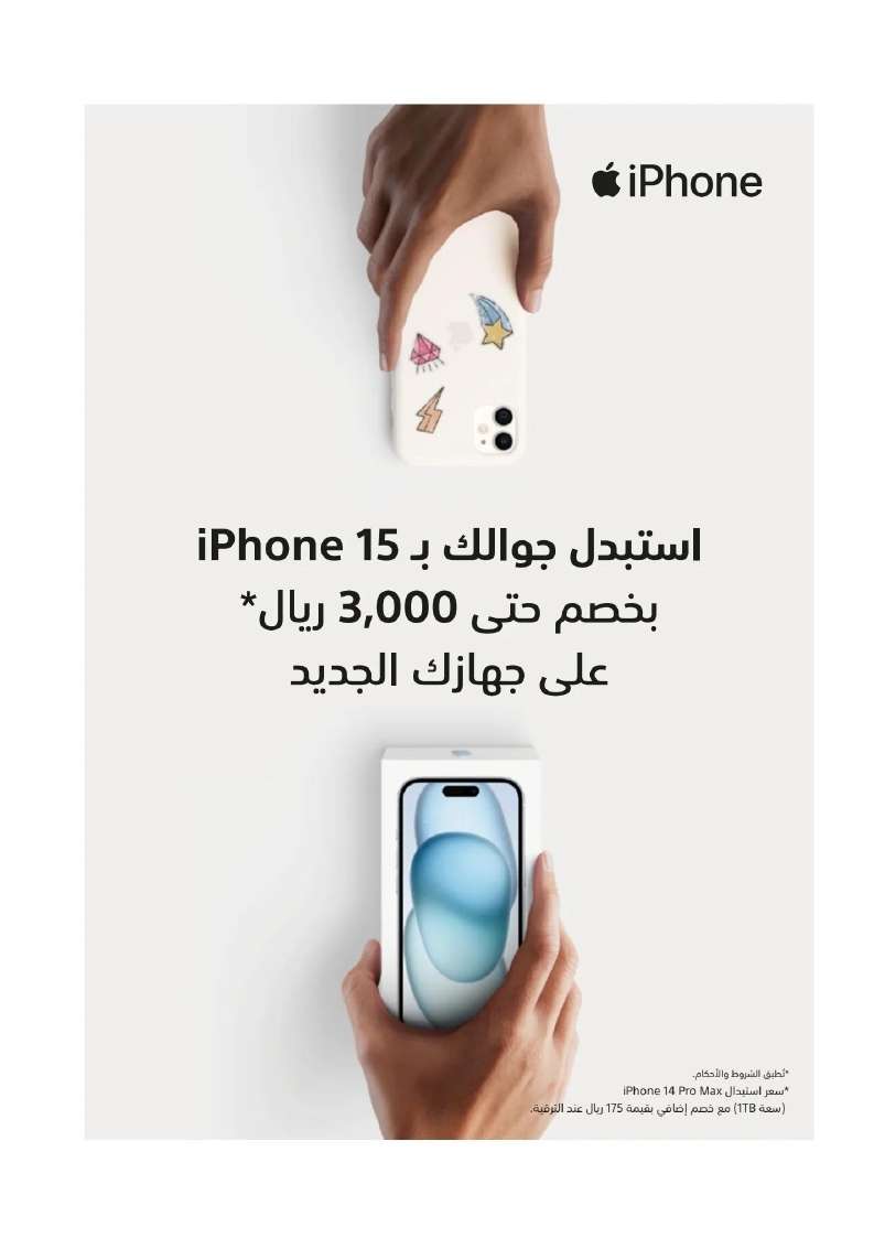 VJAlno - تصفح مجلة عروض اكسترا السعودية صفحة واحدة الخميس 23 مايو 2024 | التخفيضات الكبري