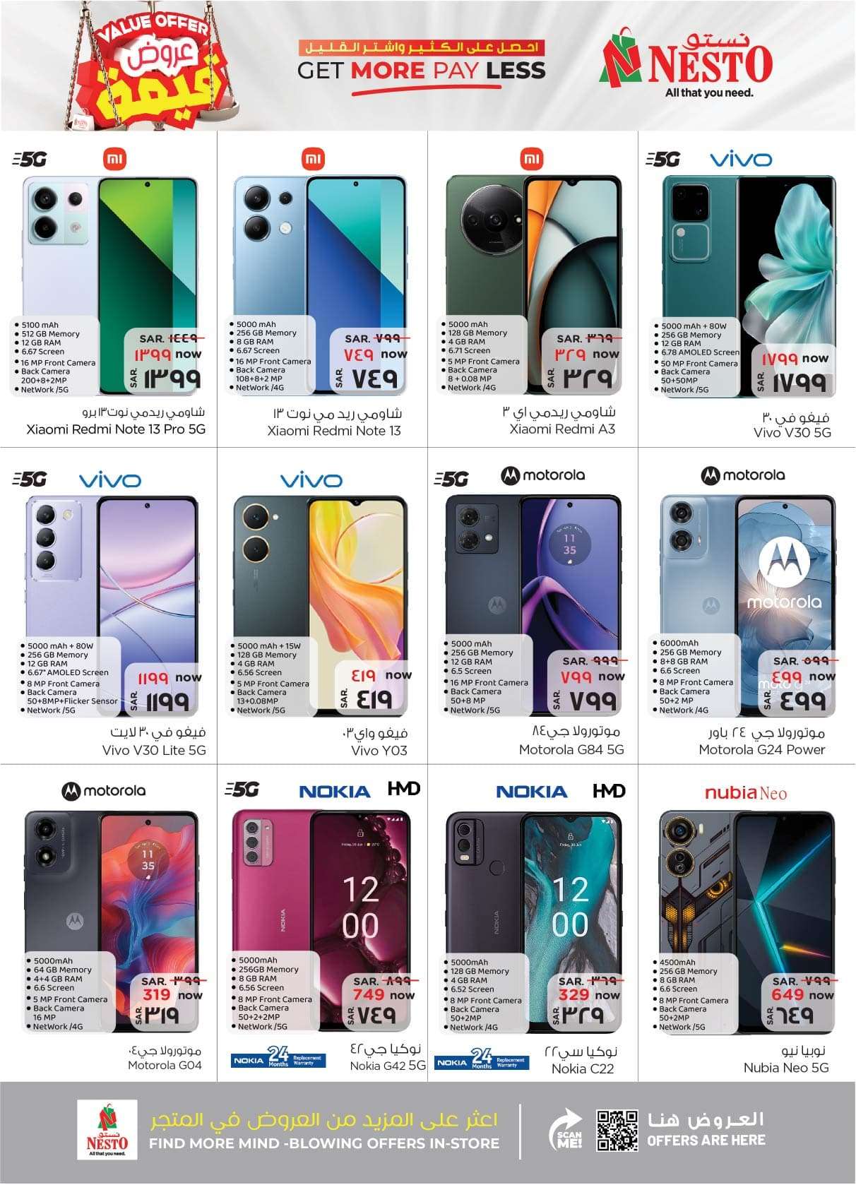 Vjapns - عروض نستو الأحساء الأسبوعية صفحة واحدة الأربعاء 8 مايو 2024 | عروض قيمة