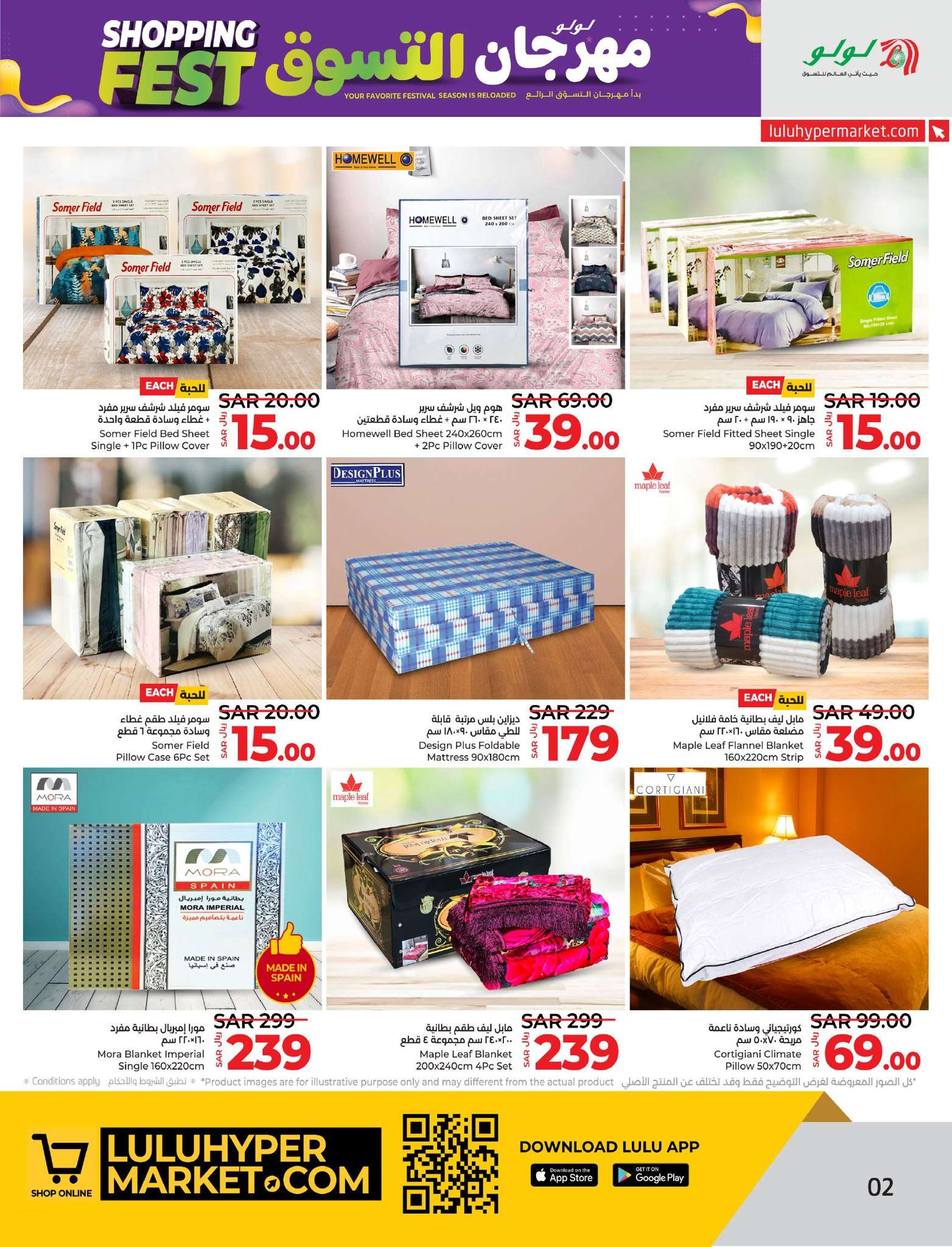 XHk4qw - عروض لولو المنطقة الشرقية الاسبوعية علي الجوالات و الاجهزة الكهربائية الخميس 9/5/2024 | صفقات التقنية