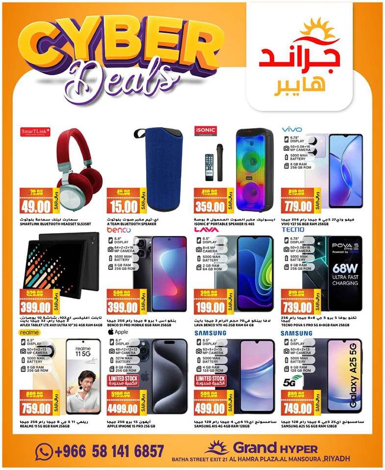 XupZfl - عروض جراند هايبر الرياض الاسبوعية صفحة واحدة الجمعة 10 مايو 2024