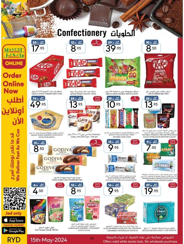 Y3JtWE - عروض مانويل الرياض الأسبوعية صفحة واحدة الأربعاء 15/5/2024 تخفيضات الربيع