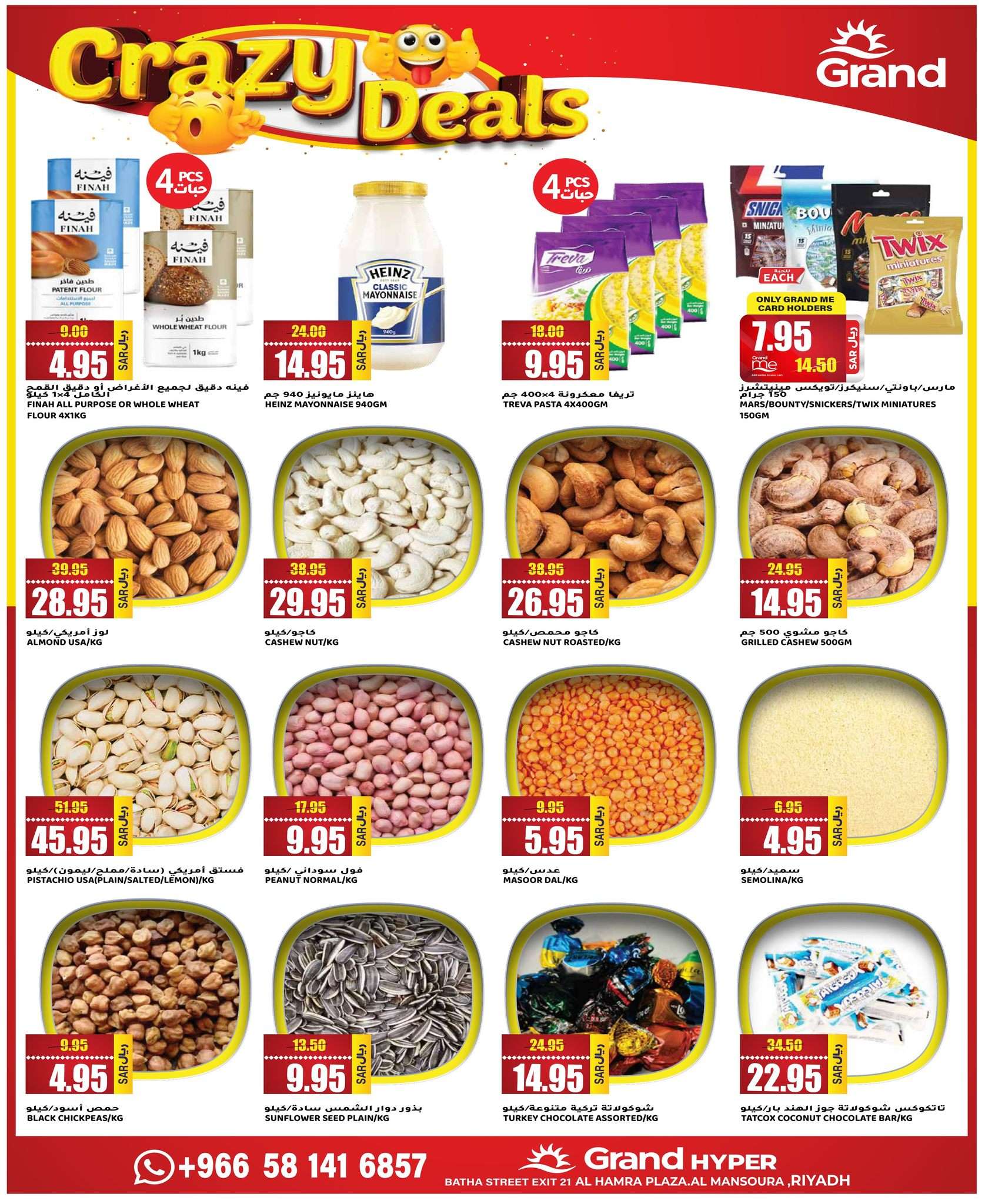 Zk1ALs - عروض جراند هايبر الرياض الاسبوعية صفحة واحدة الاربعاء 1 مايو 2024 | عروض جنونية
