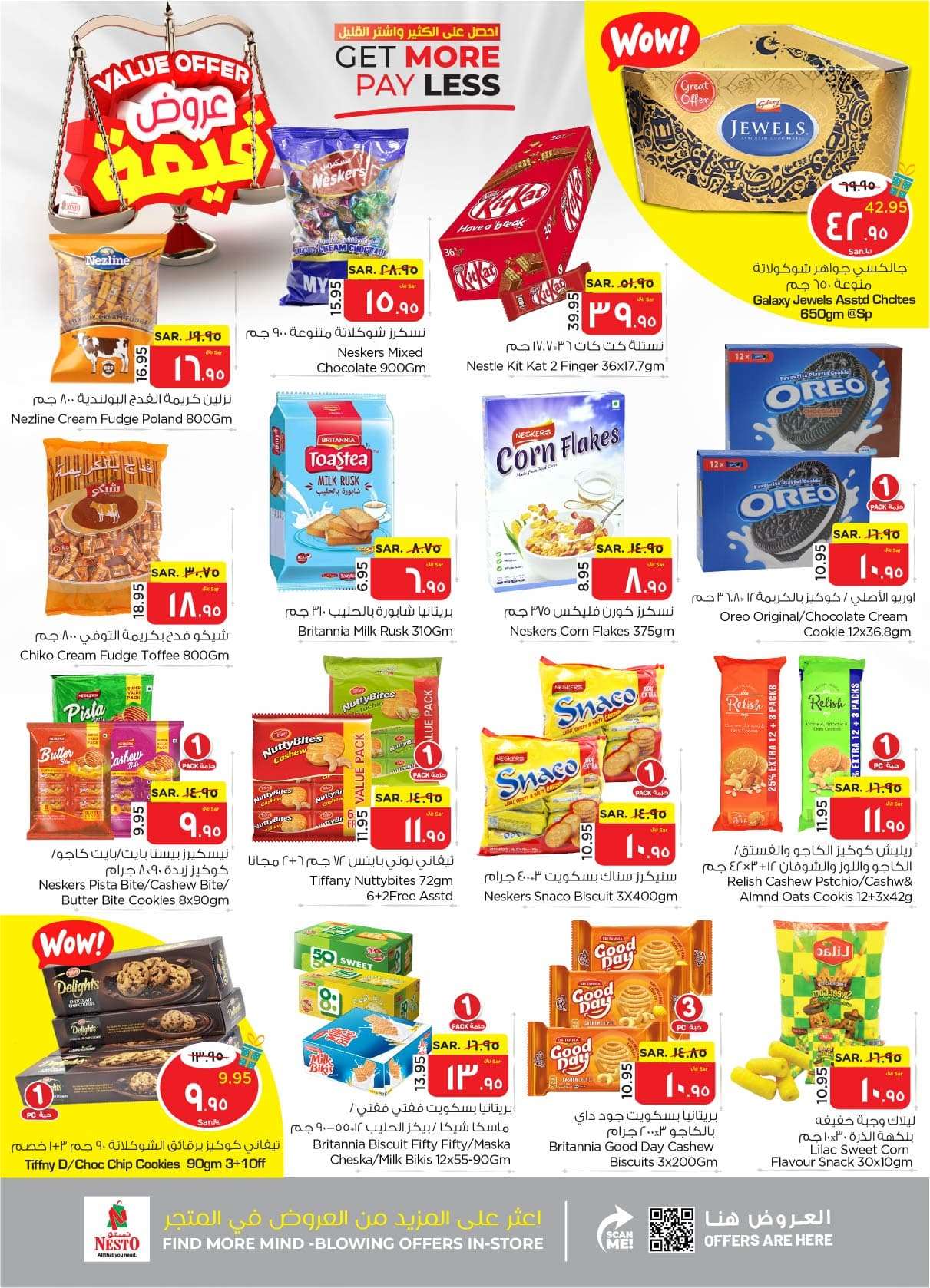 h5lewH - عروض نستو الأحساء الأسبوعية صفحة واحدة الأربعاء 8 مايو 2024 | عروض قيمة