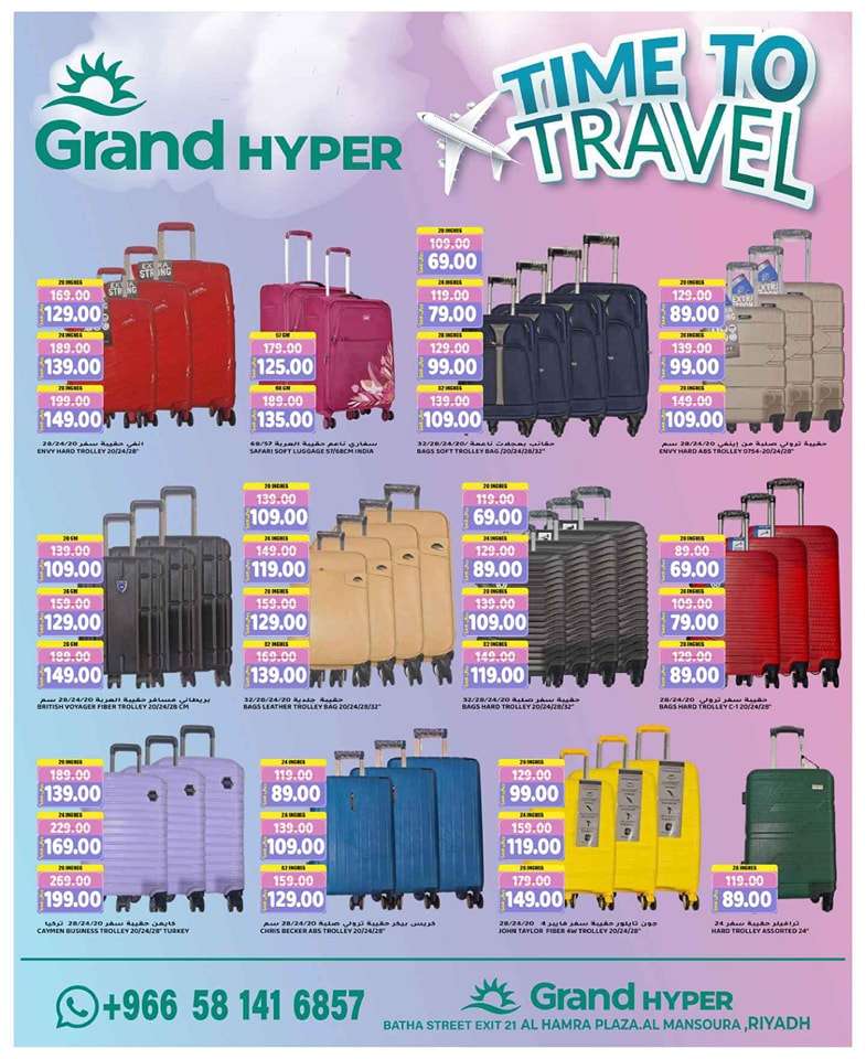 vMJXpP - عروض جراند هايبر الرياض الاسبوعية صفحة واحدة الخميس 23 مايو 2024 | وقت السفر