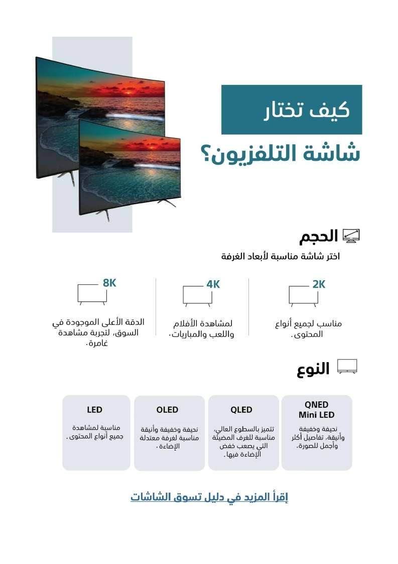 - تصفح مجلة عروض اكسترا السعودية صفحة واحدة الخميس 23 مايو 2024 | التخفيضات الكبري