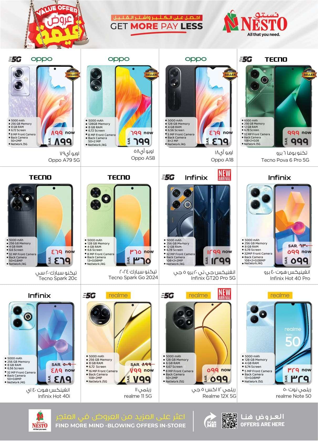 - عروض نستو الأحساء الأسبوعية صفحة واحدة الأربعاء 8 مايو 2024 | عروض قيمة