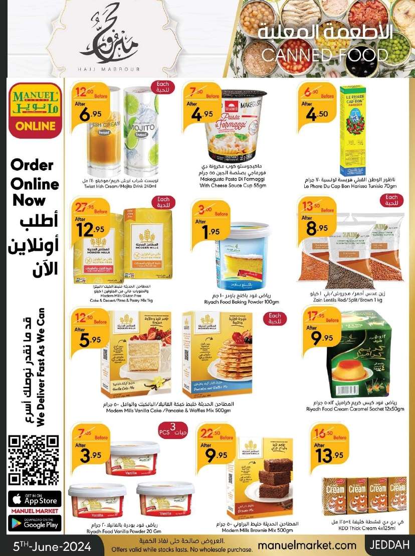 1Lvjqu - عروض عيد الاضحي : عروض مانويل جدة الأسبوعية صفحة واحدة الأربعاء 5 يونيو 2024