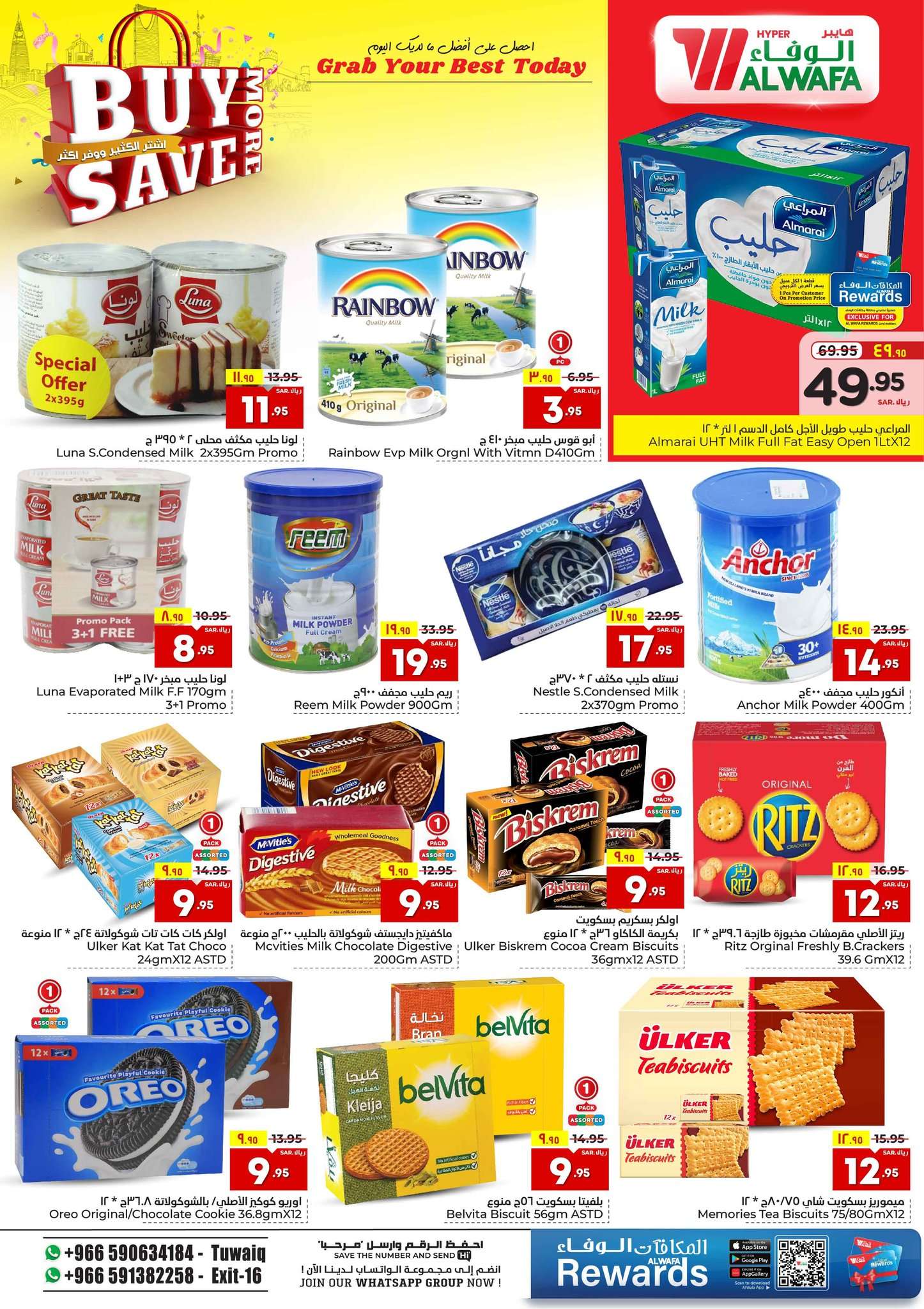 2YaT47 - عروض الوفاء هايبر ماركت الاسبوعية صفحة واحدة الأربعاء 5-6-2024 | اشتر الكثير ووفر