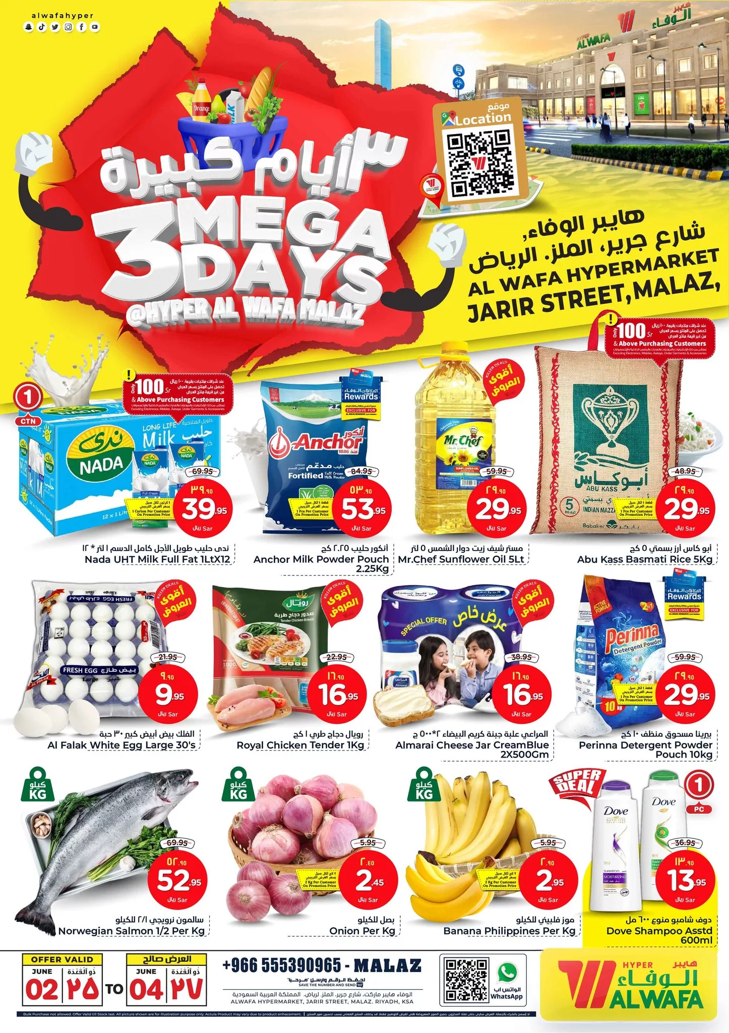 444482886 424412917165528 985599971631564002 n jpg - عروض الوفاء هايبر ماركت الطازج صفحة واحدة الأحد 2 يونيو 2024 لمدة 3 أيام