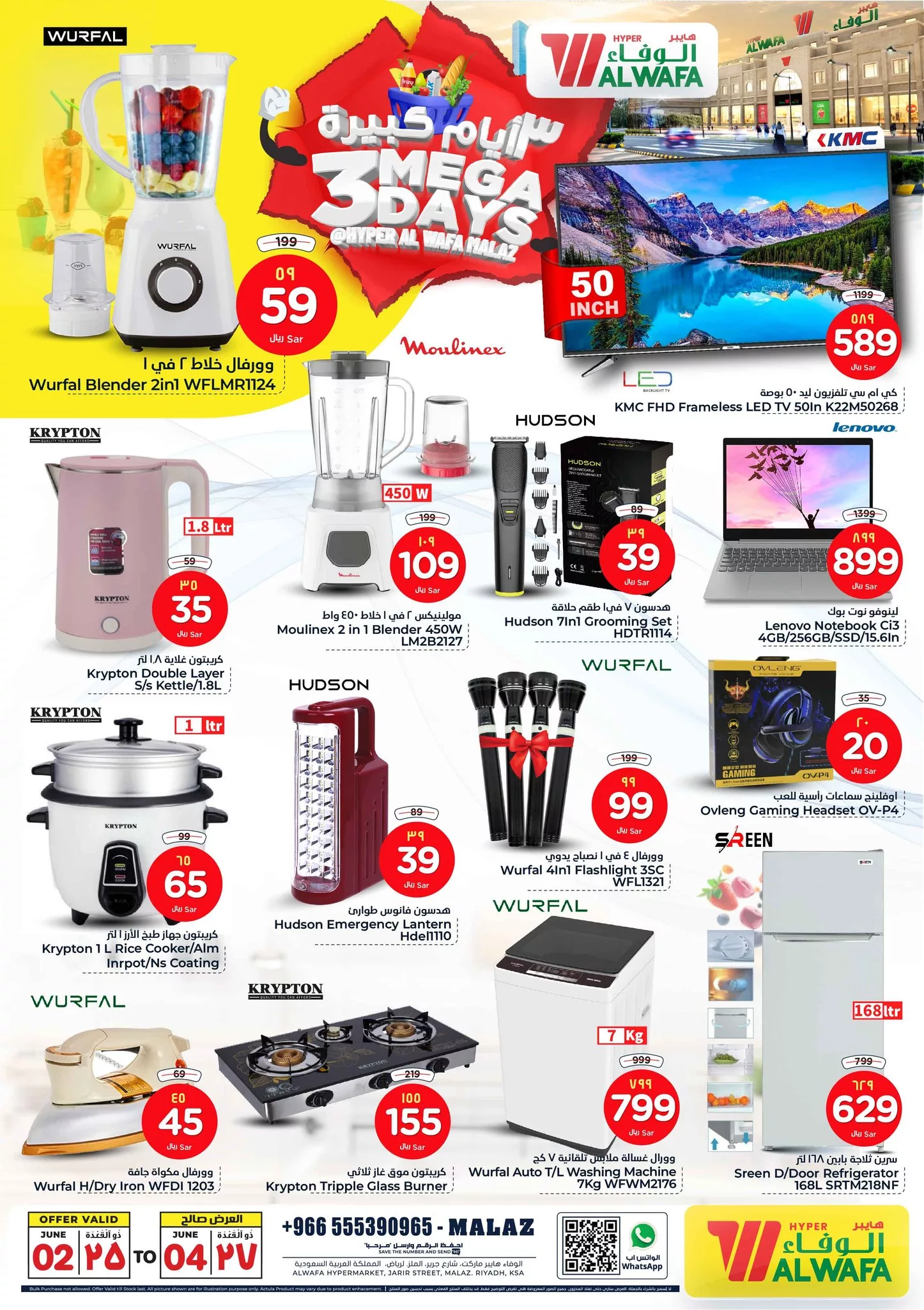 444781036 424412870498866 2209242609157546281 n jpg - عروض الوفاء هايبر ماركت الطازج صفحة واحدة الأحد 2 يونيو 2024 لمدة 3 أيام