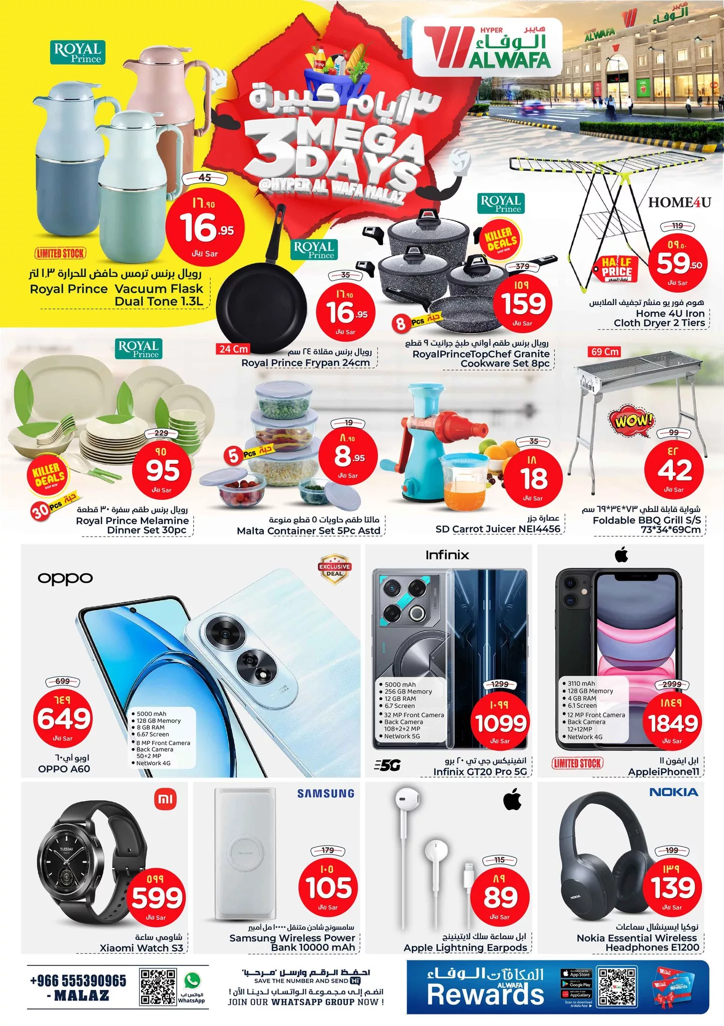 445000718 424412860498867 3812174677953541083 n jpg - عروض الوفاء هايبر ماركت الطازج صفحة واحدة الأحد 2 يونيو 2024 لمدة 3 أيام