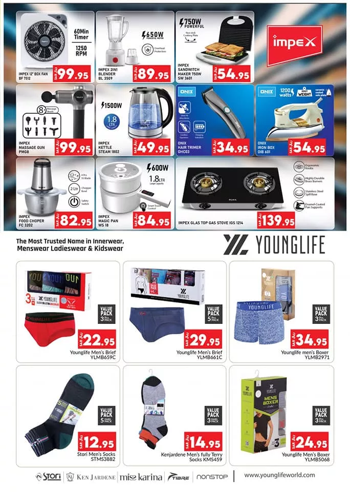 عروض كابيان هايبر ماركت الأسبوعية صفحة واحدة الخميس 27-6-2024 اقوي العروض 8 445558181 460218539957209 4766861183520553940 n jpg - عروض كابيان هايبر ماركت الأسبوعية صفحة واحدة الخميس 27-6-2024 اقوي العروض