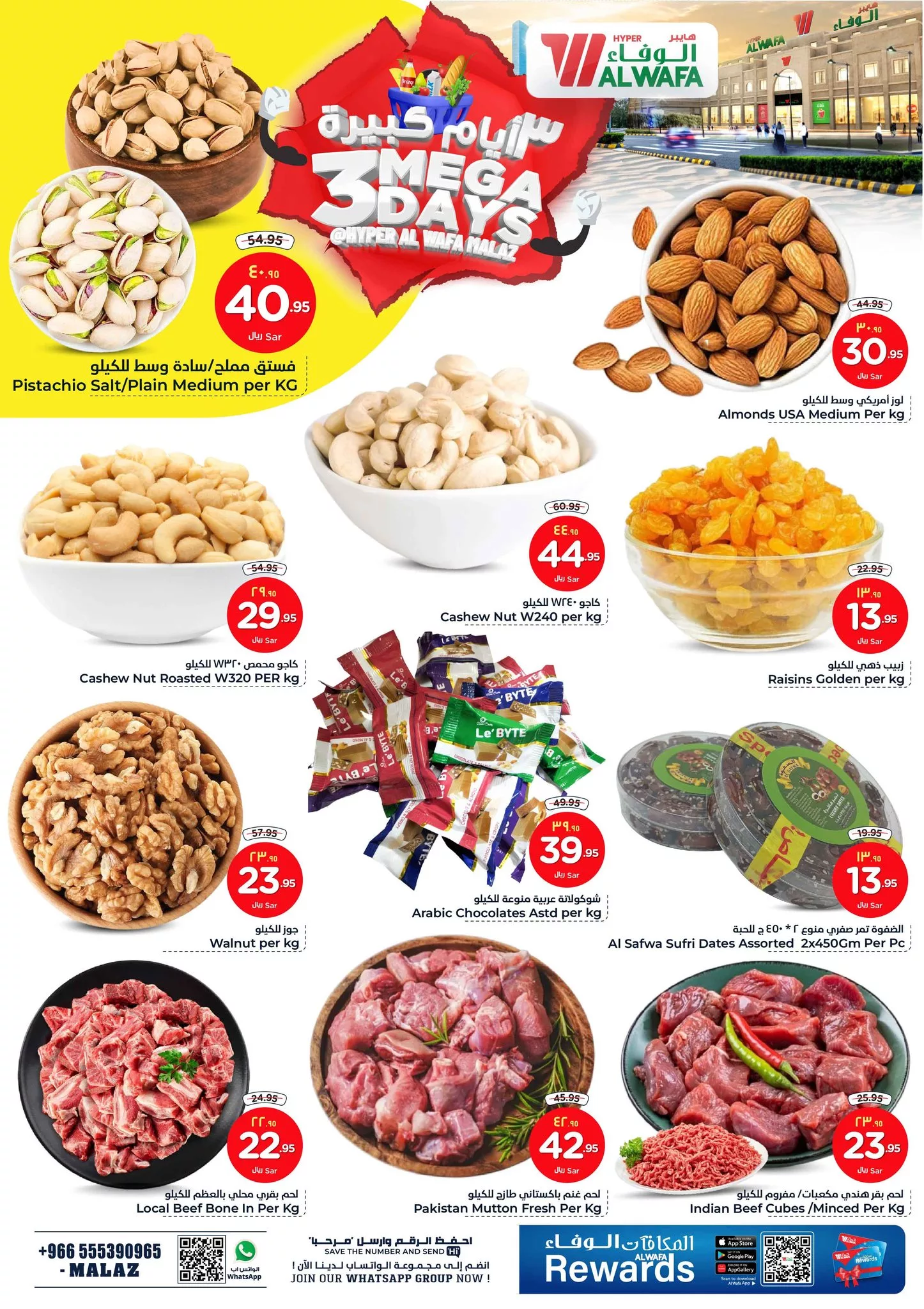 447286150 424412897165530 875230278406883642 n jpg - عروض الوفاء هايبر ماركت الطازج صفحة واحدة الأحد 2 يونيو 2024 لمدة 3 أيام