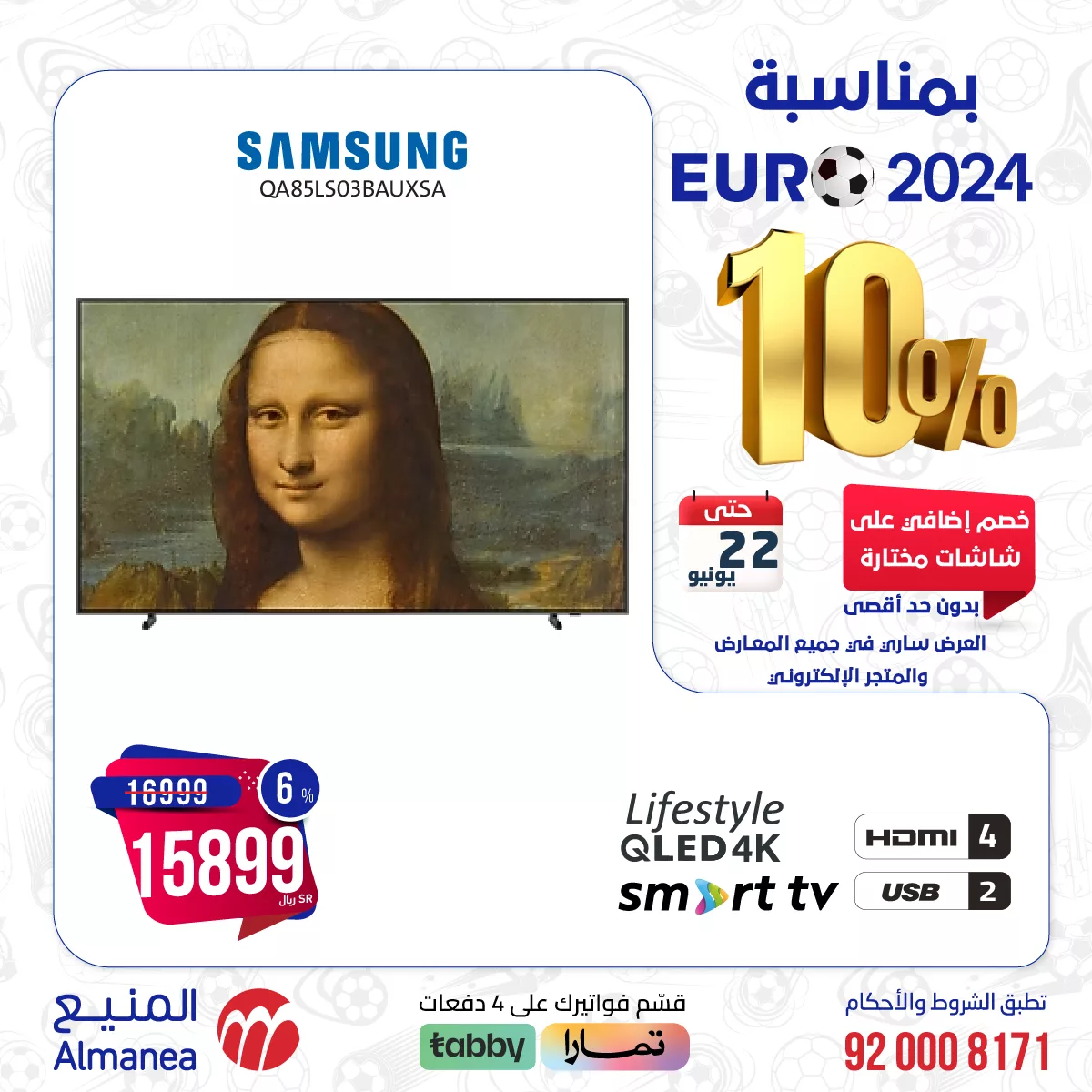 عروض العيد من المنيع: خصومات إضافية حتى 10% بدون حد أقصى 16 448402988 793698496202463 5066933300257577148 n 2 jpg - عروض العيد من المنيع: خصومات إضافية حتى 10% بدون حد أقصى