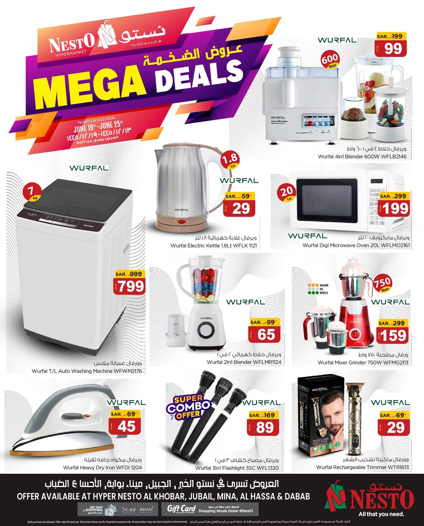 448632079 426882980310597 2719132392500448157 n jpg - عروض نستو الاحساء صفحة واحدة علي الاجهزة الكهربائية حتي الثلاثاء 25 يونيو 2024