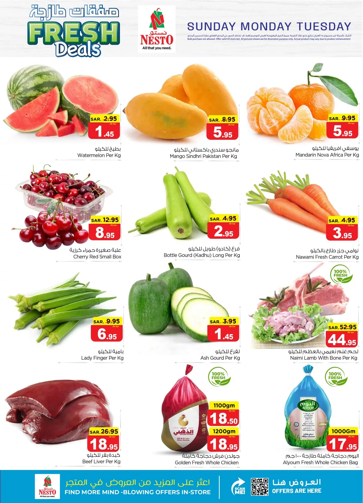 عروض نستو الرياض الطازج صفحة واحدة الاحد 23 يونيو 2024 لمدة 3 ايام 3 448904330 851298613575707 8667091578214011267 n jpg - عروض نستو الرياض الطازج صفحة واحدة الاحد 23 يونيو 2024 لمدة 3 ايام