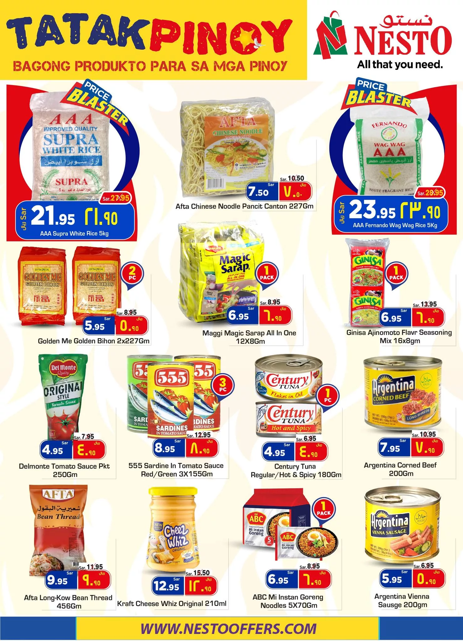 448933995 853971953308373 1983916600946163811 n jpg - عروض نستو الرياض صفحة واحدة الخميس 21 ذو الحجة 1445 هـ | أقوي العروض