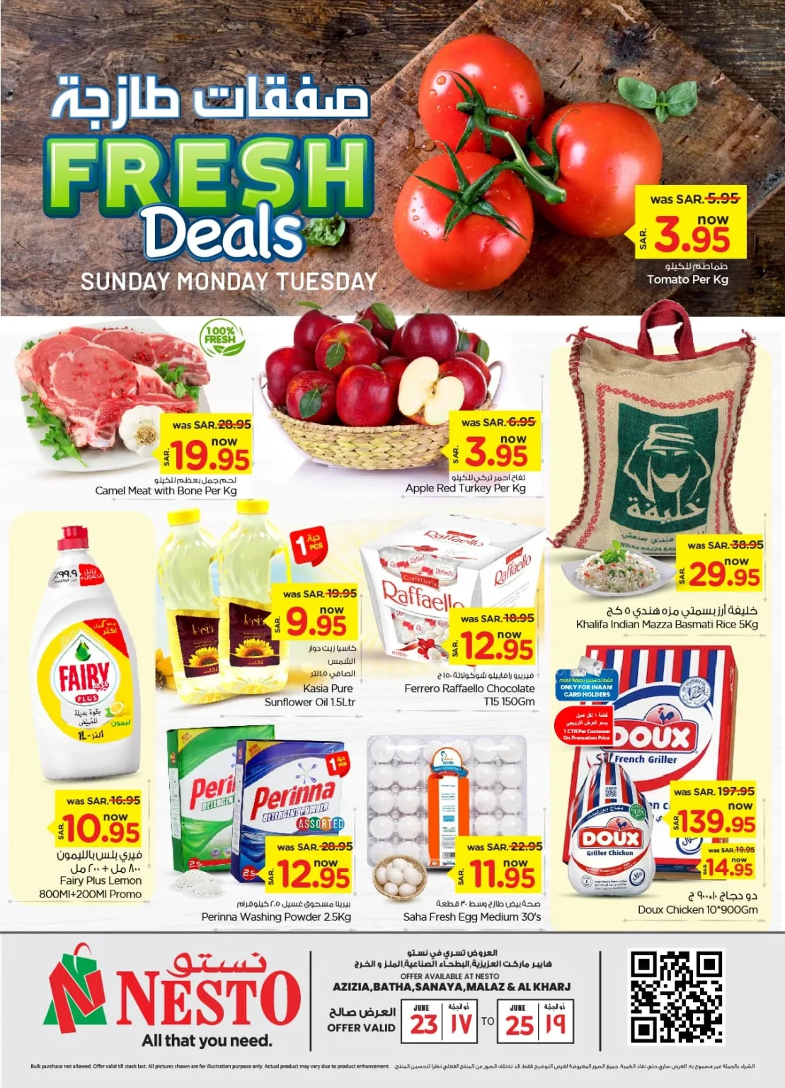 عروض نستو الرياض الطازج صفحة واحدة الاحد 23 يونيو 2024 لمدة 3 ايام