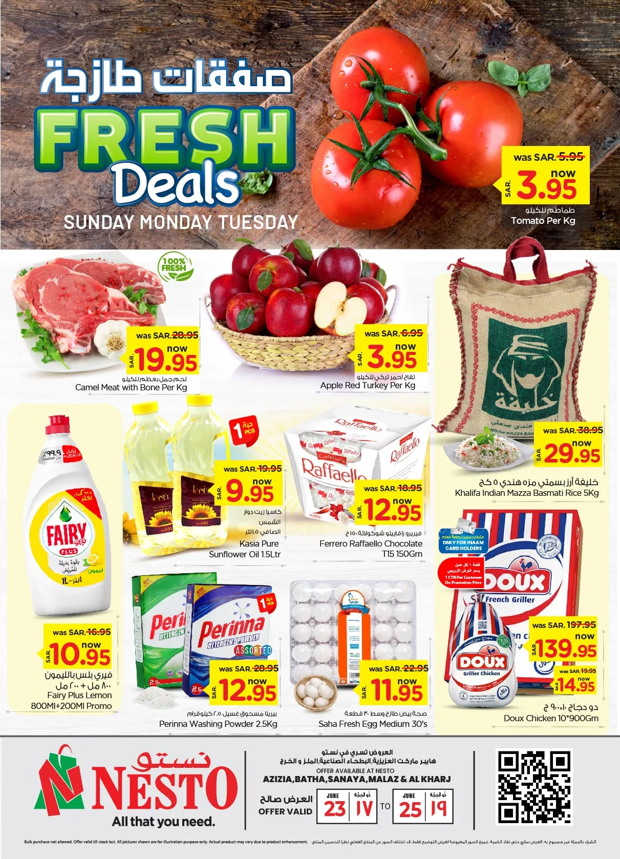 عروض نستو الرياض الطازج صفحة واحدة الاحد 23 يونيو 2024 لمدة 3 ايام 1 448941662 851298686909033 4979643260382228693 n jpg - عروض نستو الرياض الطازج صفحة واحدة الاحد 23 يونيو 2024 لمدة 3 ايام