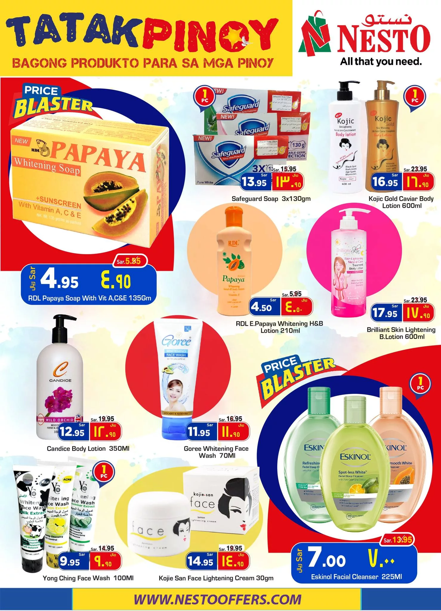 448944382 431606436504918 4529263192659994342 n jpg - عروض نستو الأحساء الأسبوعية صفحة واحدة الخميس 27 يونيو 2024 | اقل الاسعار