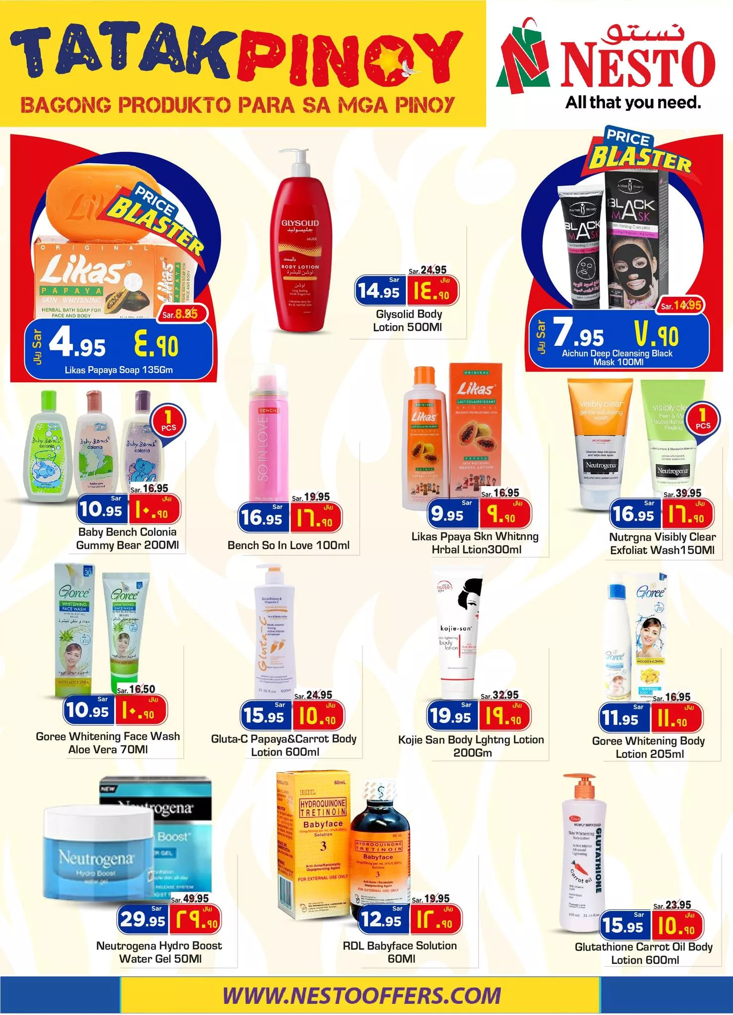 448947656 853972053308363 5217963925941854018 n jpg - عروض نستو الرياض صفحة واحدة الخميس 21 ذو الحجة 1445 هـ | أقوي العروض