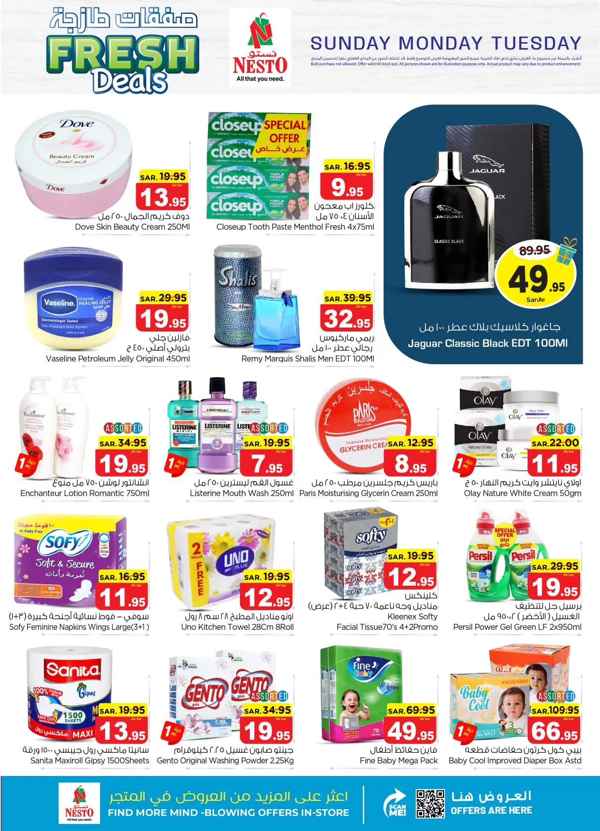 عروض نستو الرياض الطازج صفحة واحدة الاحد 23 يونيو 2024 لمدة 3 ايام 5 448954020 851298683575700 2487562936221781349 n jpg - عروض نستو الرياض الطازج صفحة واحدة الاحد 23 يونيو 2024 لمدة 3 ايام