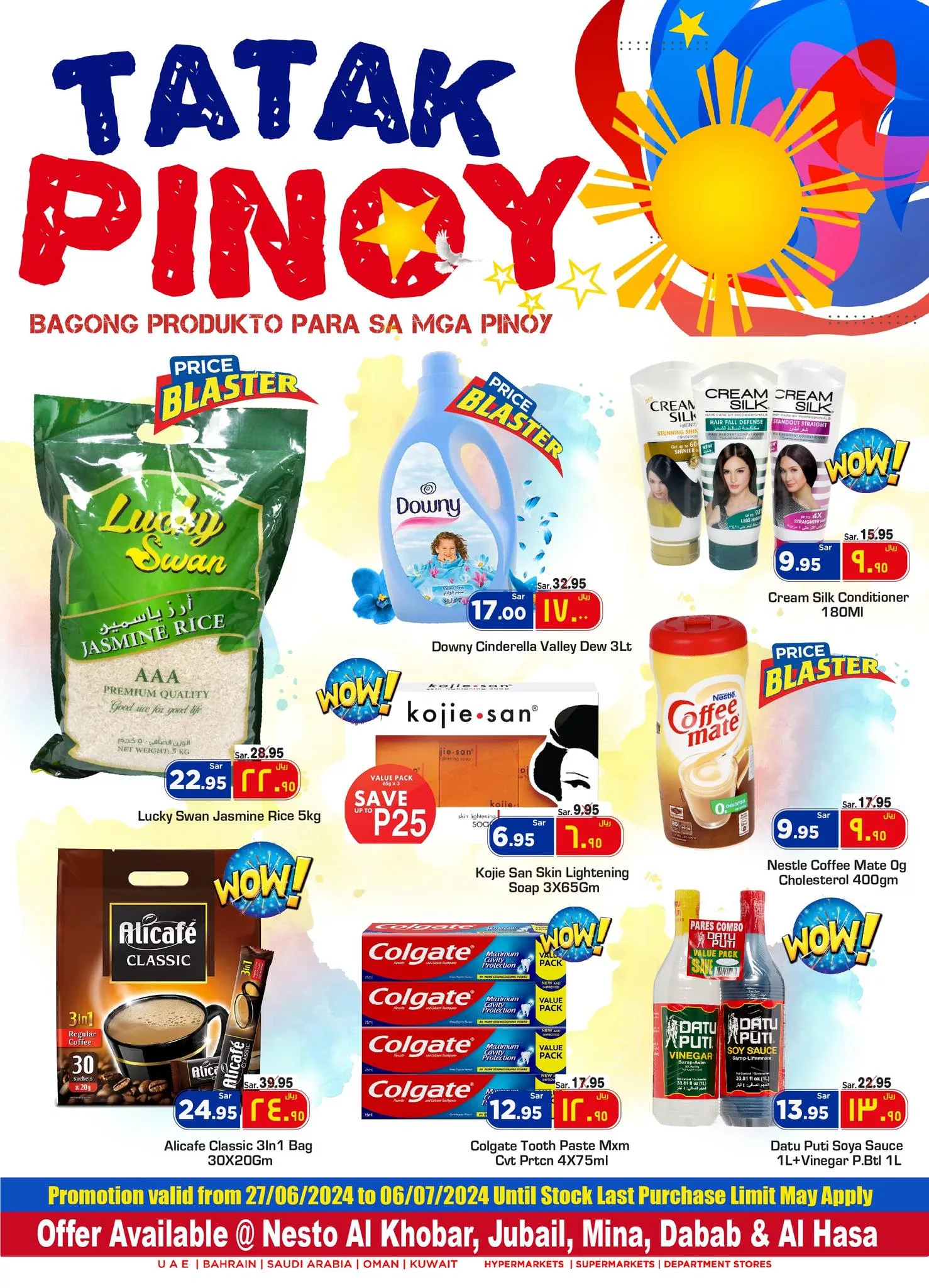 448954022 431606443171584 3314601551416547918 n jpg - عروض نستو الأحساء الأسبوعية صفحة واحدة الخميس 27 يونيو 2024 | اقل الاسعار