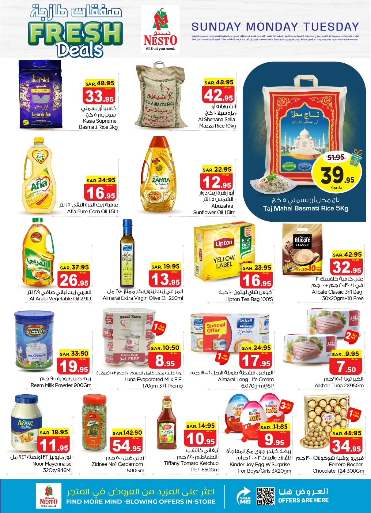 عروض نستو الرياض الطازج صفحة واحدة الاحد 23 يونيو 2024 لمدة 3 ايام 4 448969892 851298673575701 7701236209631126477 n jpg - عروض نستو الرياض الطازج صفحة واحدة الاحد 23 يونيو 2024 لمدة 3 ايام