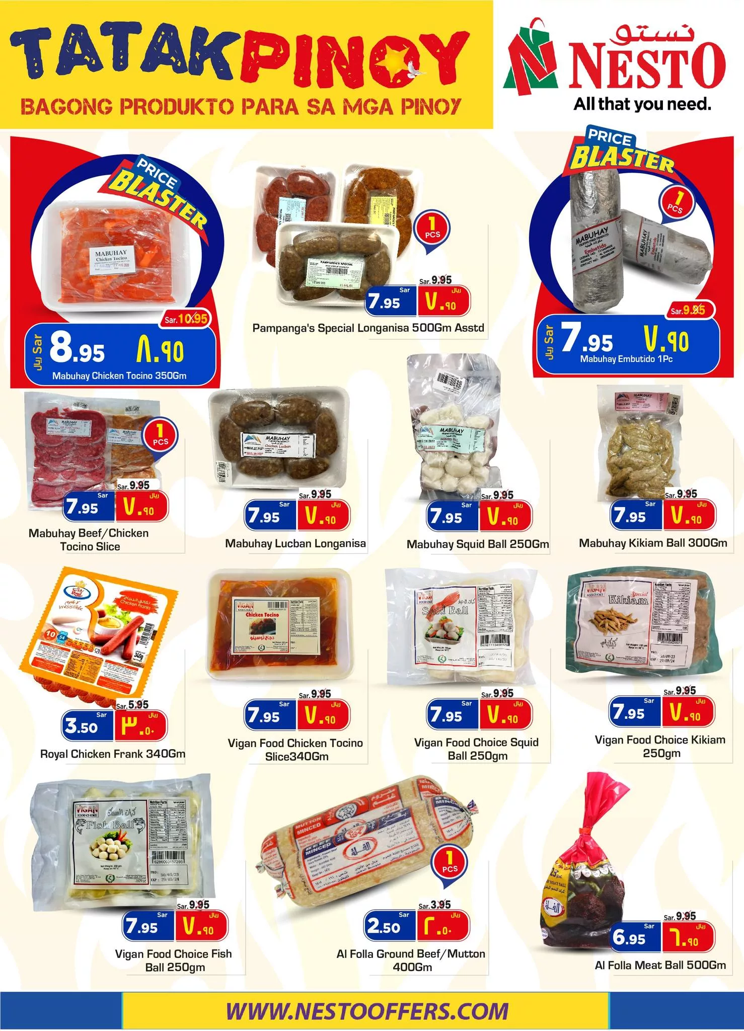 449076482 853971969975038 8894394701306469429 n jpg - عروض نستو الرياض صفحة واحدة الخميس 21 ذو الحجة 1445 هـ | أقوي العروض