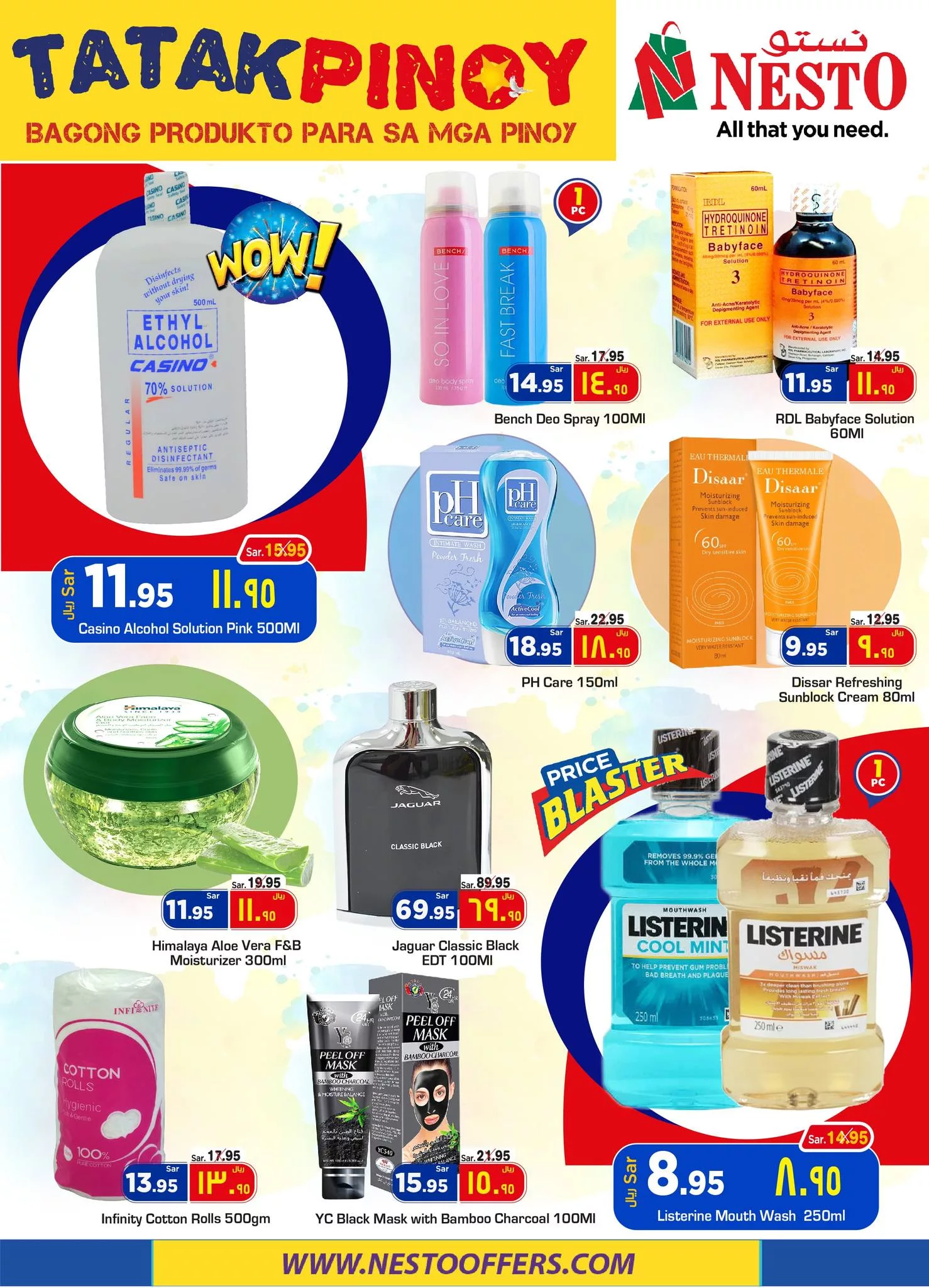 449079329 431606463171582 8259364689789180071 n jpg - عروض نستو الأحساء الأسبوعية صفحة واحدة الخميس 27 يونيو 2024 | اقل الاسعار