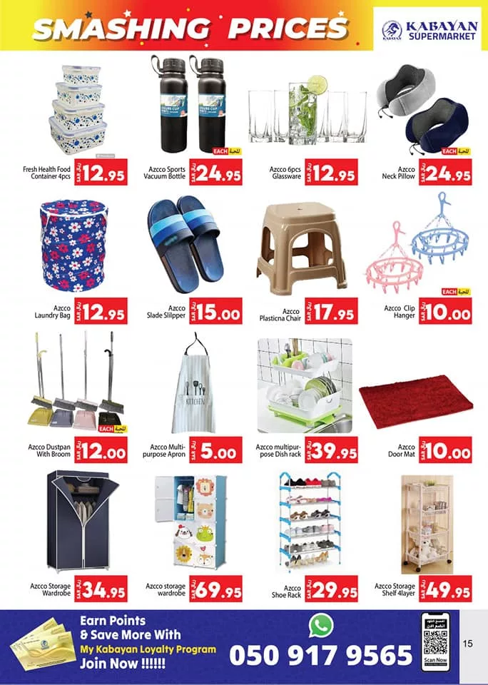 عروض كابيان هايبر ماركت الأسبوعية صفحة واحدة الخميس 27-6-2024 اقوي العروض 11 449162012 460218609957202 426970245019669569 n jpg - عروض كابيان هايبر ماركت الأسبوعية صفحة واحدة الخميس 27-6-2024 اقوي العروض