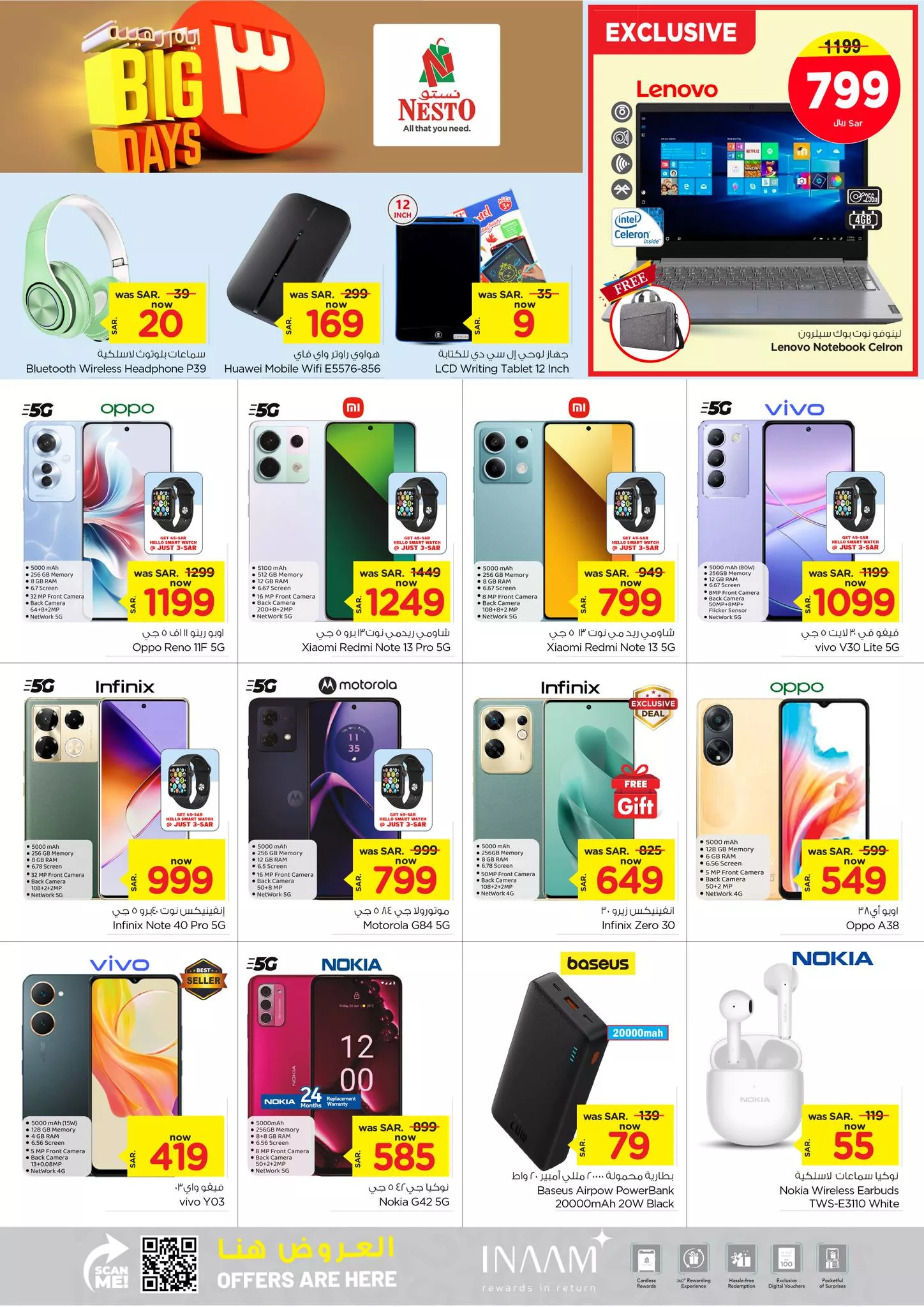 449308283 927141375880488 1315283925175443991 n jpg - عروض نستو القصيم الطازج صفحة واحدة الاحد 30/6/2024 لمدة 3 ايام