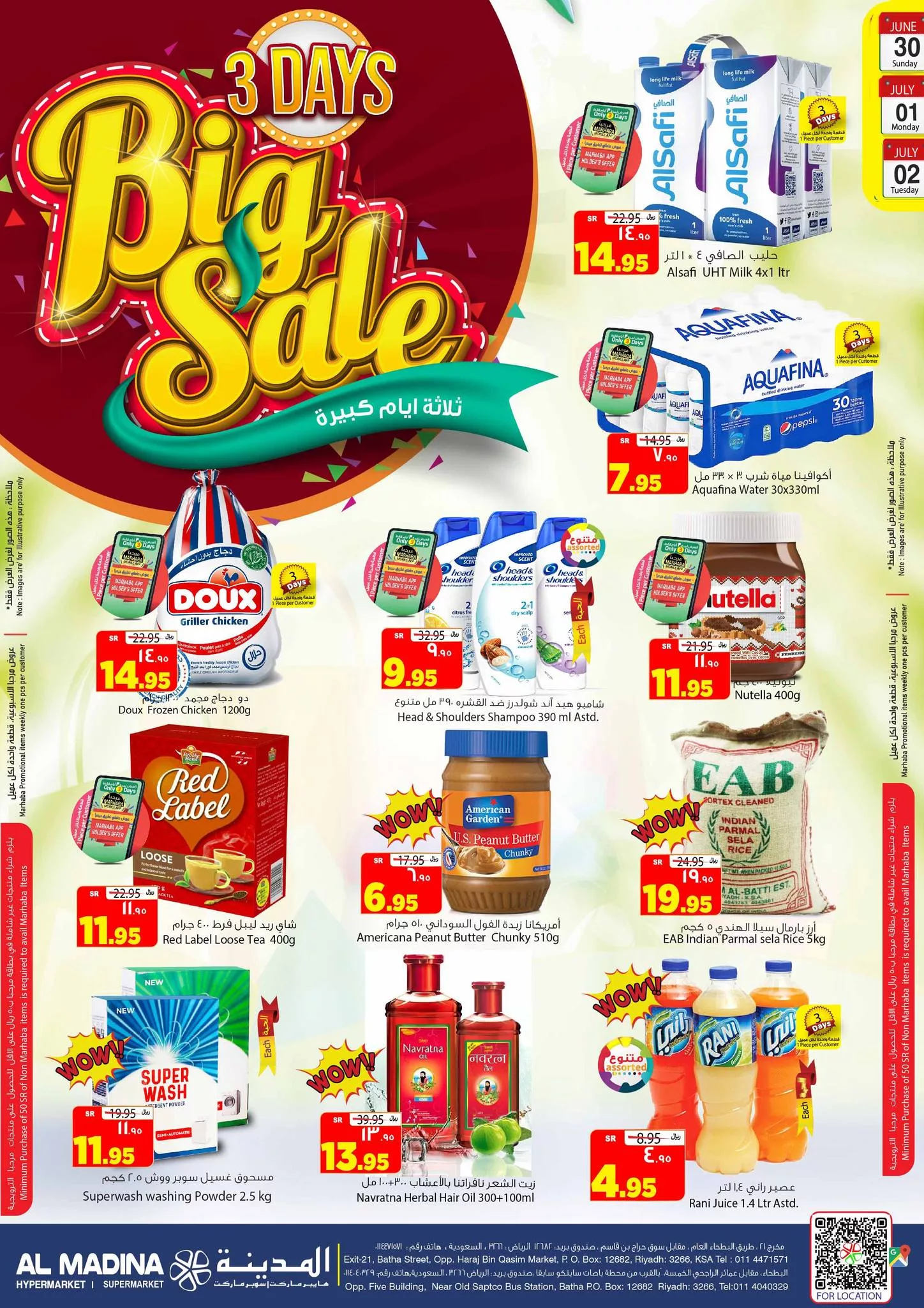 449434098 891211913034199 4711736588757260185 n jpg - عروض المدينة هايبر ماركت الطازج صفحة واحدة الأحد 30 يونيو 2024 لمدة 3 ايام