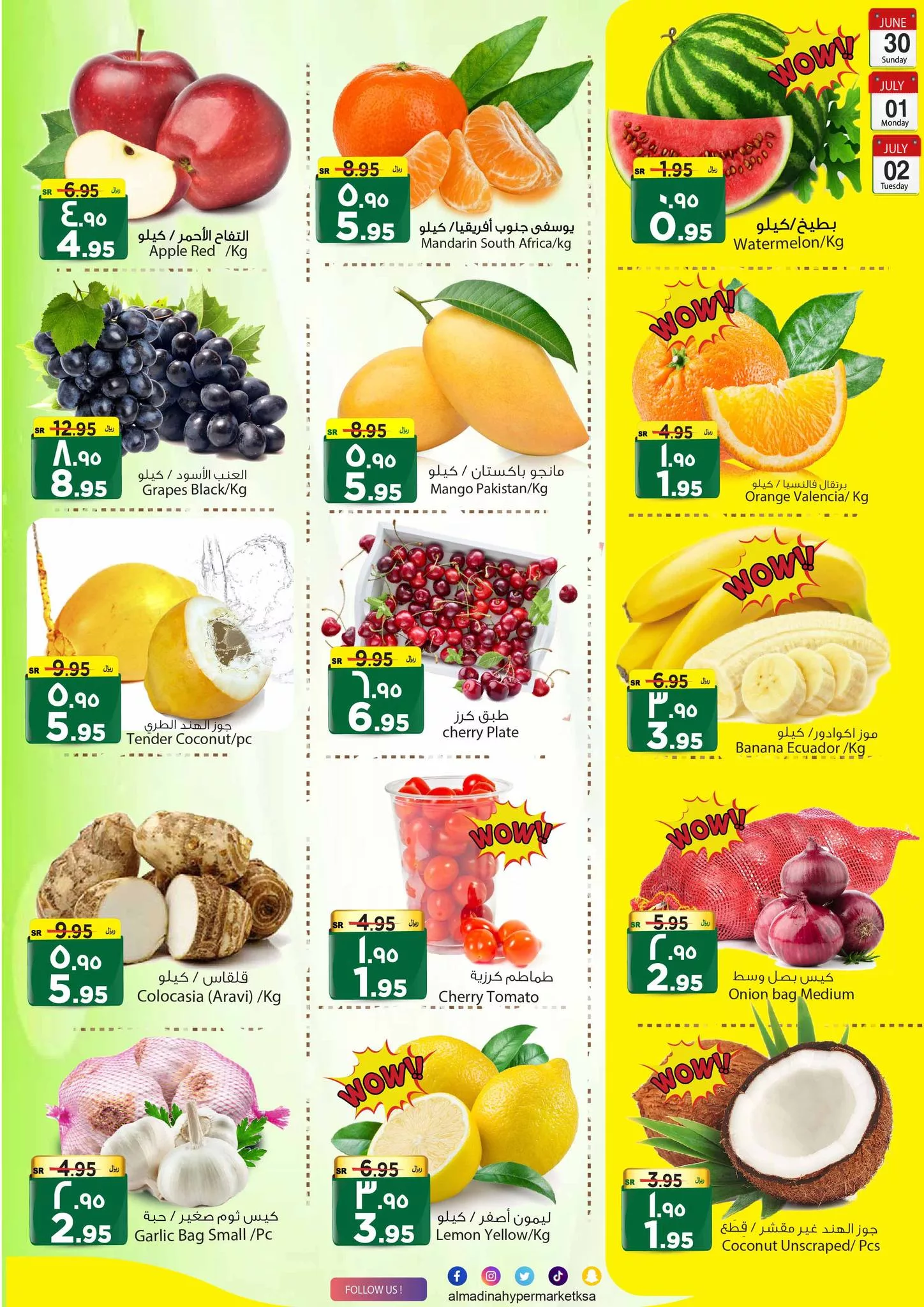 449443930 891211896367534 6889667218261020674 n jpg - عروض المدينة هايبر ماركت الطازج صفحة واحدة الأحد 30 يونيو 2024 لمدة 3 ايام