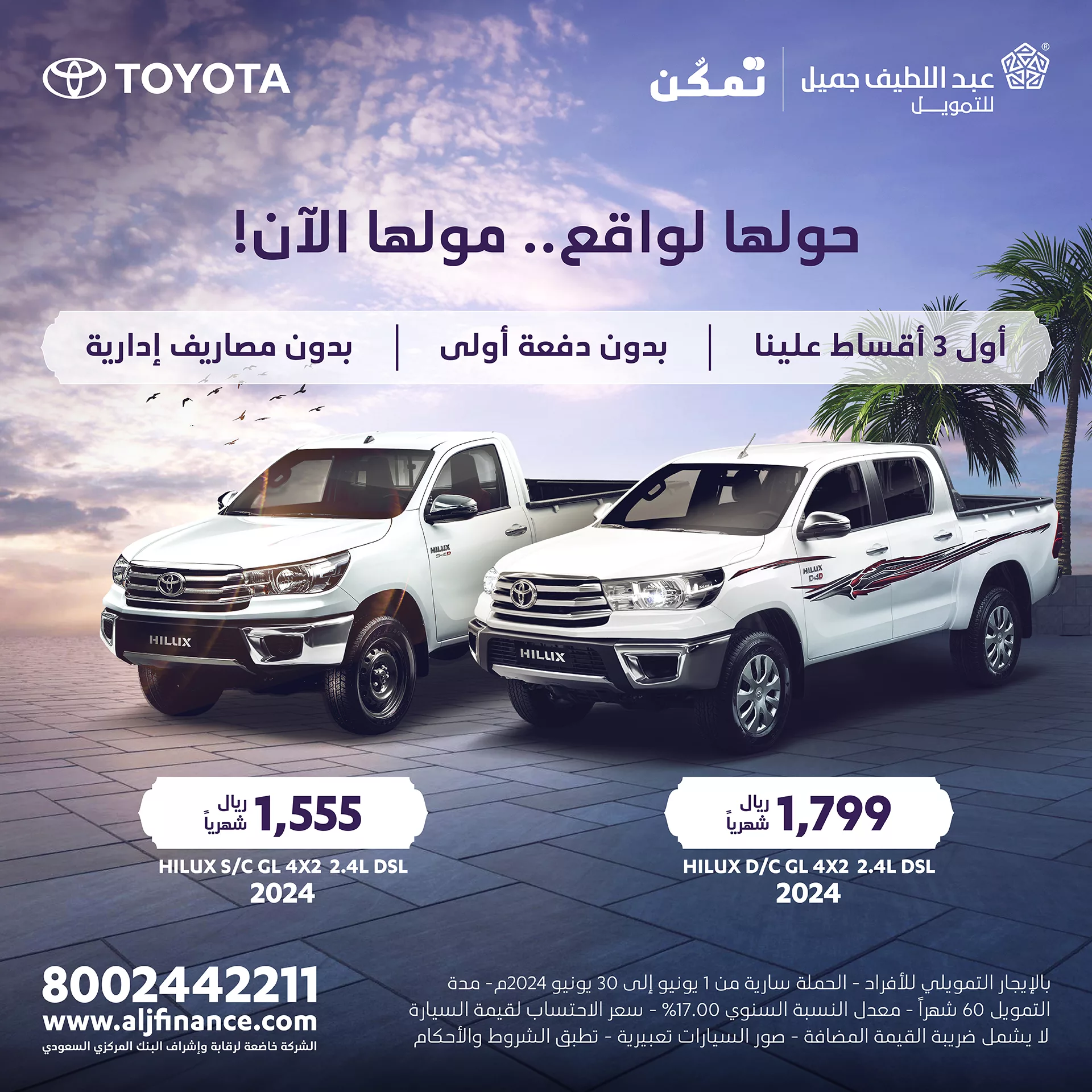 عروض عبداللطيف جميل للتمويل علي موديلات متنوعة | باقل قسط شهري 1 449474532 760369366296107 5968193563894070858 n jpg - عروض عبداللطيف جميل للتمويل علي موديلات متنوعة | باقل قسط شهري