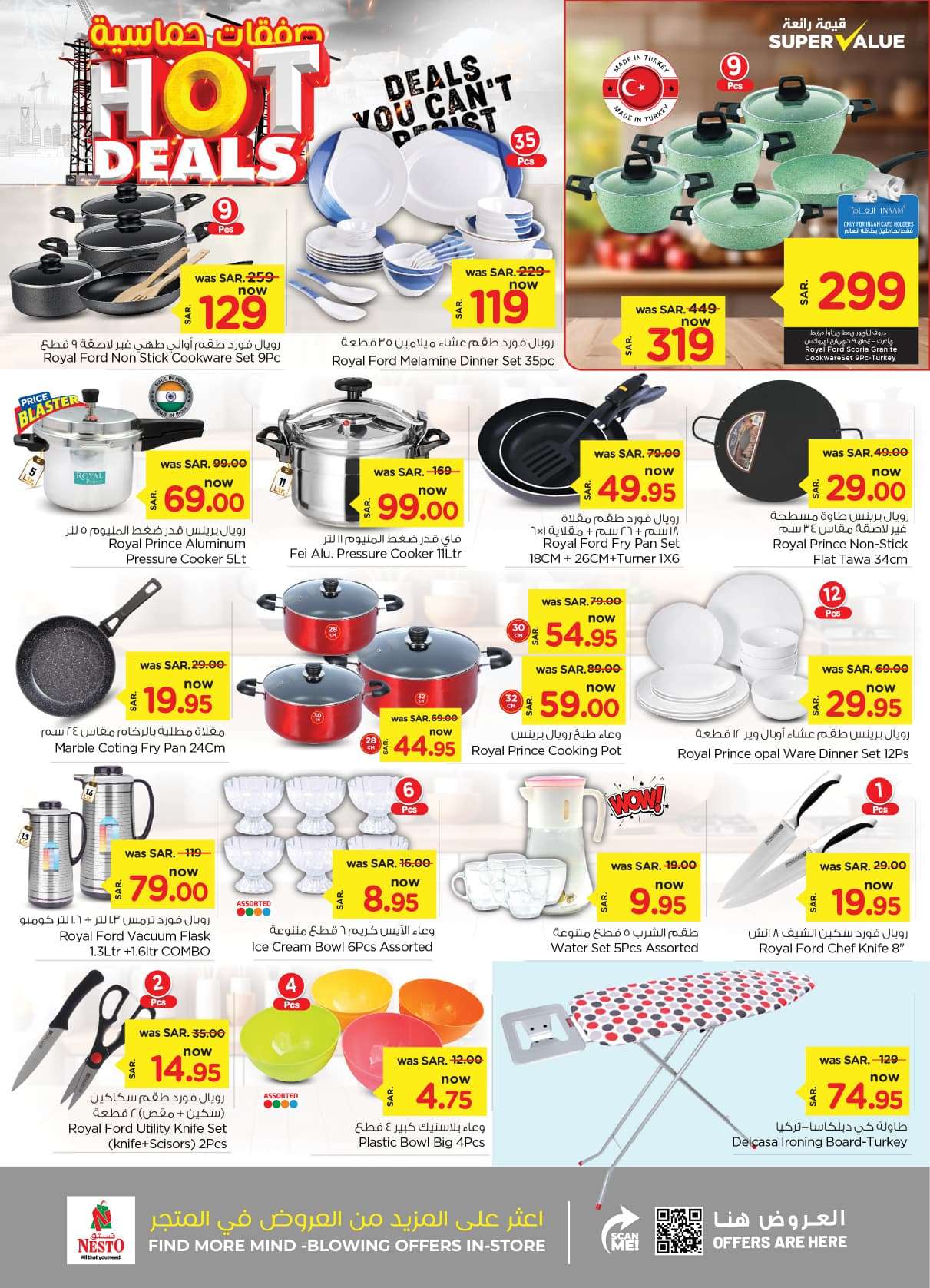 9lb0qy - عروض نستو القصيم الاسبوعية صفحة واحدة الاربعاء 5 يونيو 2024 | اقوي العروض