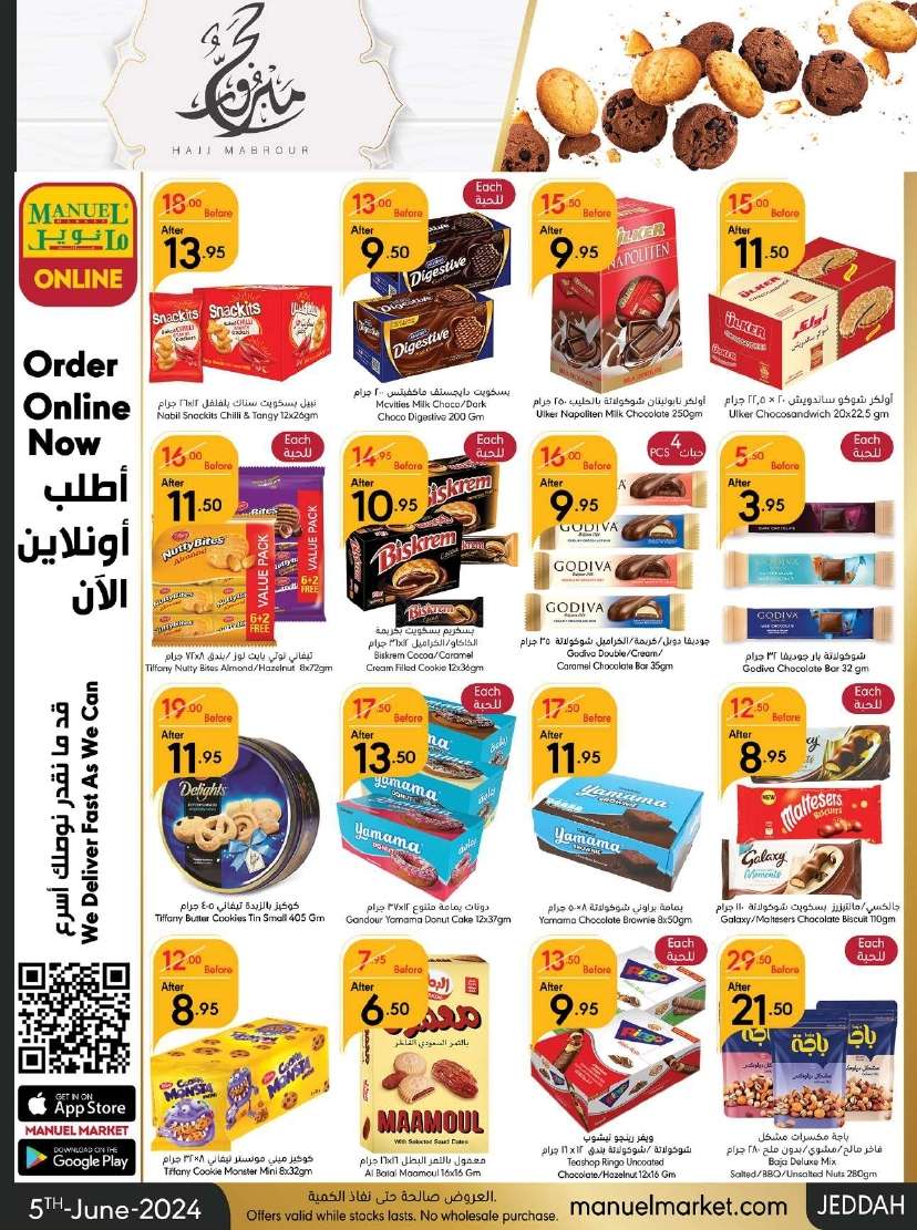 EVmC0y - عروض عيد الاضحي : عروض مانويل جدة الأسبوعية صفحة واحدة الأربعاء 5 يونيو 2024