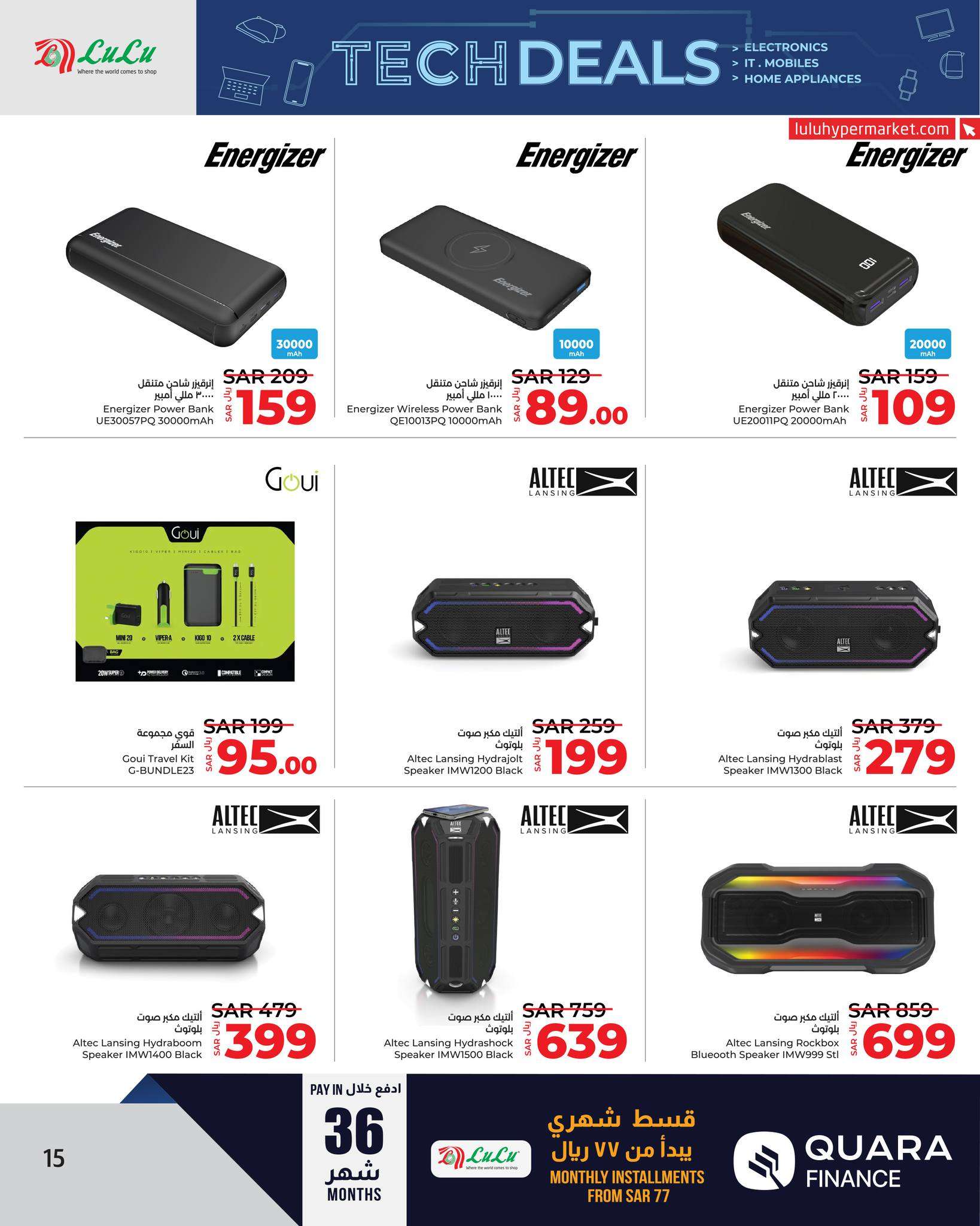 FDyuNc - عروض لولو جدة الأسبوعية صفحة واحدة الخميس 21 ذو الحجة 1445 هـ | صفقات التقنية