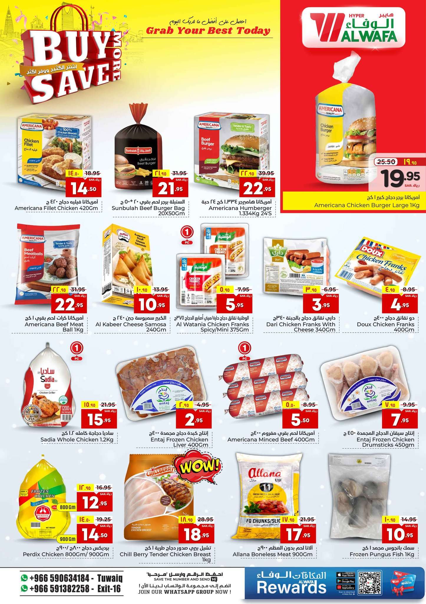 FvMQFG - عروض الوفاء هايبر ماركت الاسبوعية صفحة واحدة الأربعاء 5-6-2024 | اشتر الكثير ووفر