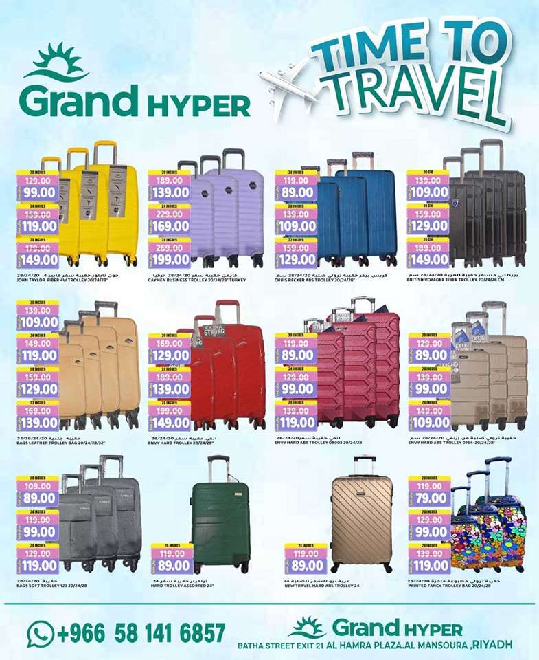 IAG6IV - عروض جراند هايبر الرياض الاسبوعية صفحة واحدة الاربعاء 5 يونيو 2024 أقوي التخفيضات