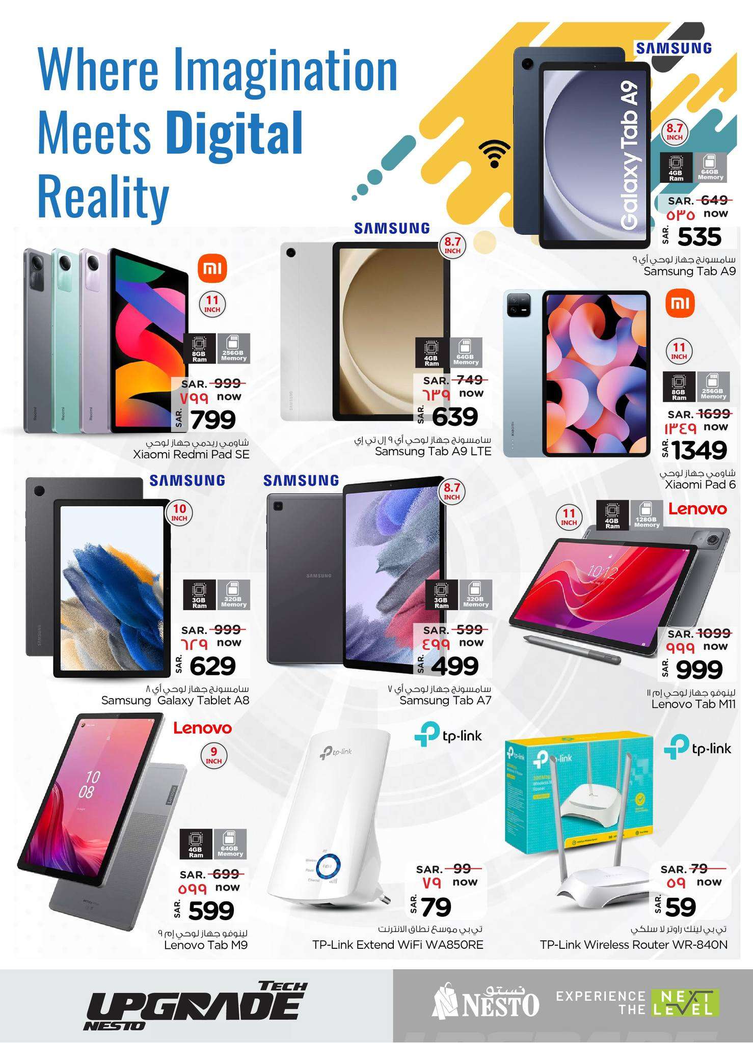 IzpFca - عروض نستو الرياض صفحة واحدة علي الجوالات و الاجهزة الكهربائية الاربعاء 26 يونيو 2024 | عروض لا تقبل المنافسة