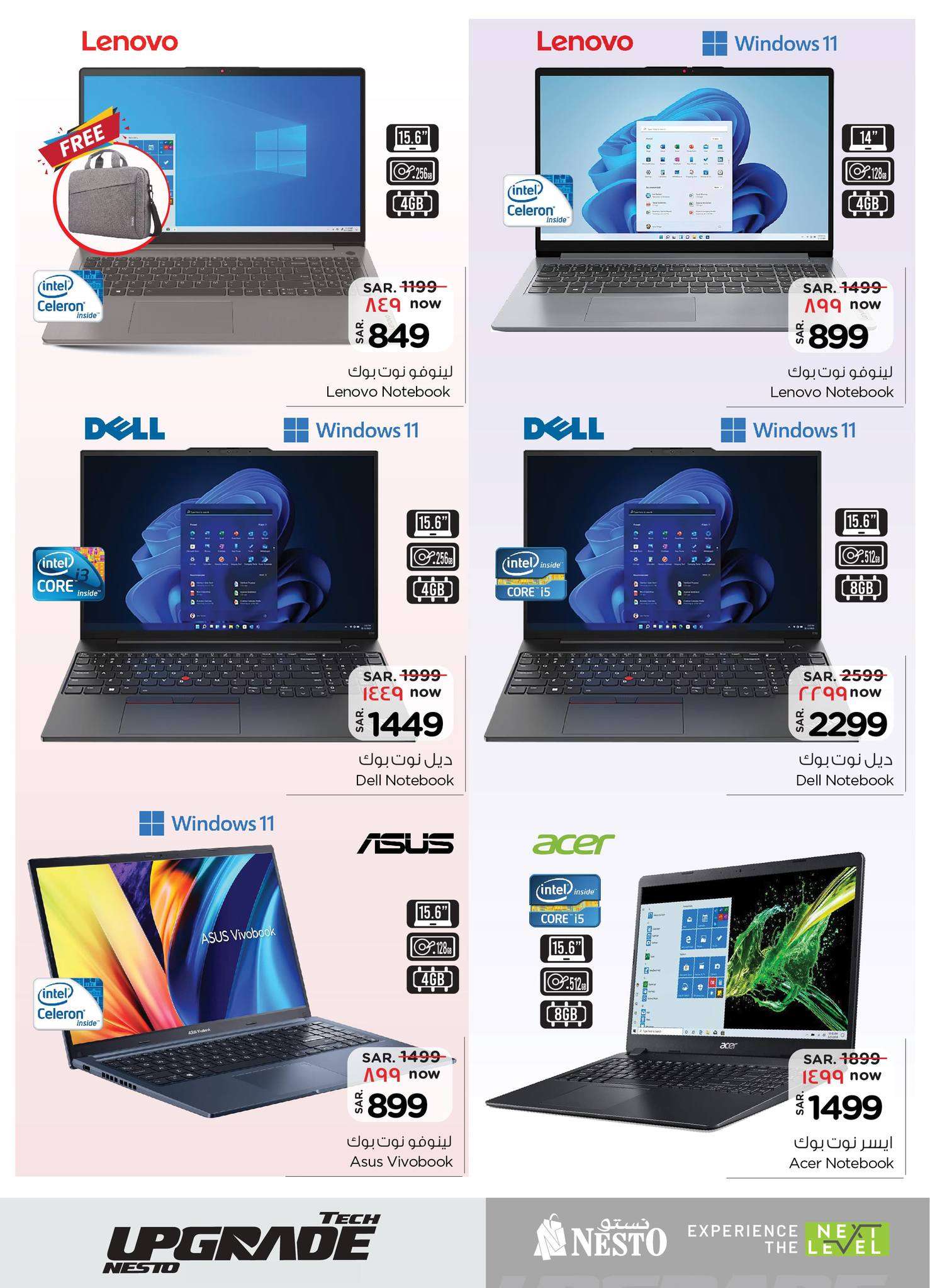 KKQlUt - عروض نستو الرياض صفحة واحدة علي الجوالات و الاجهزة الكهربائية الاربعاء 26 يونيو 2024 | عروض لا تقبل المنافسة