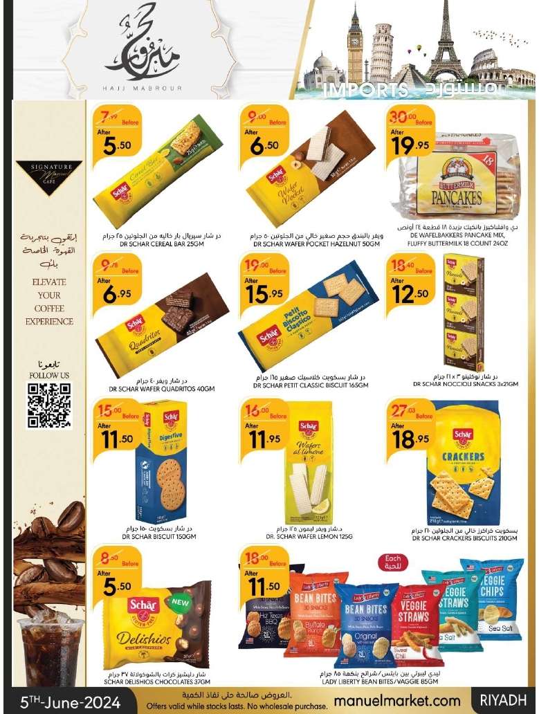 KpOUdQ - عروض عيد الاضحي : عروض مانويل الرياض الأسبوعية صفحة واحدة الأربعاء 5-6-2024 | حج مبرور