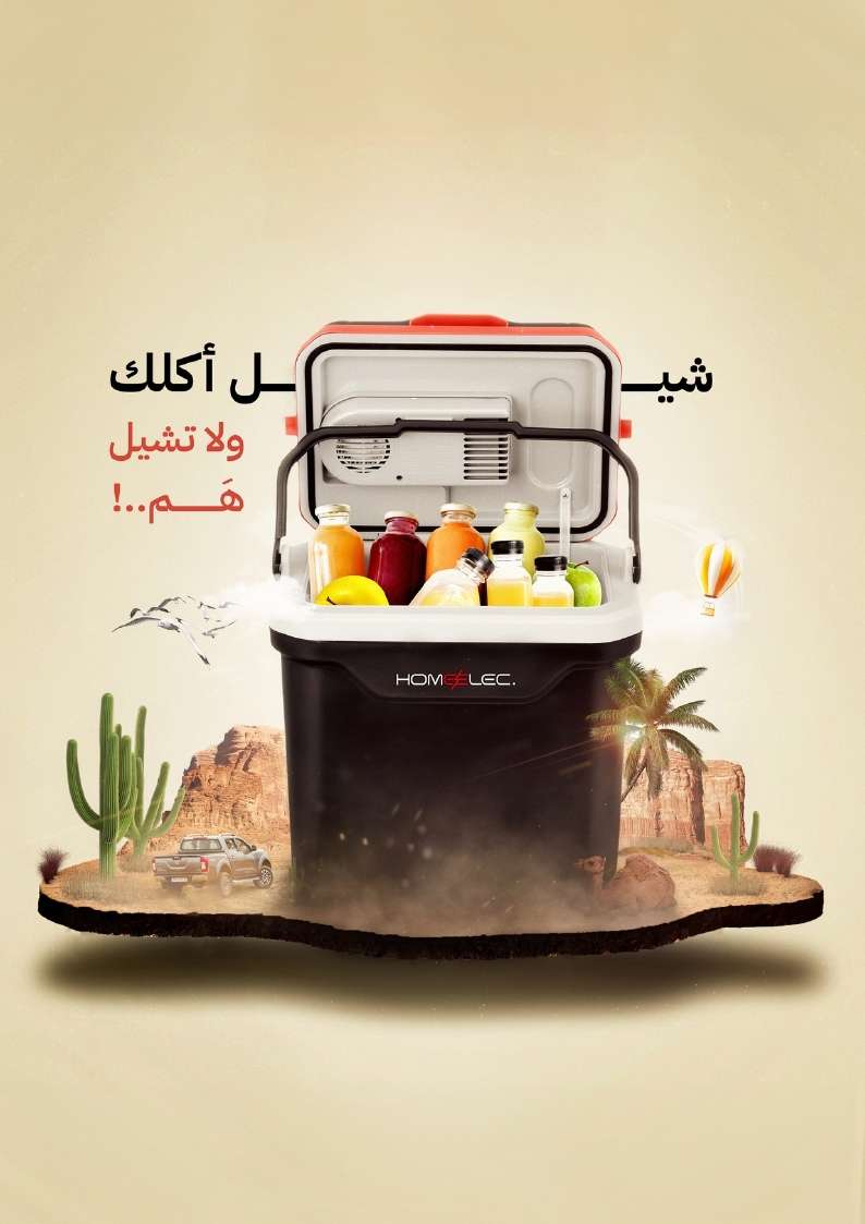 - تصفح مجلة عروض قصر الاواني صفحة واحدة علي منتجات مختارة | بنصف السعر