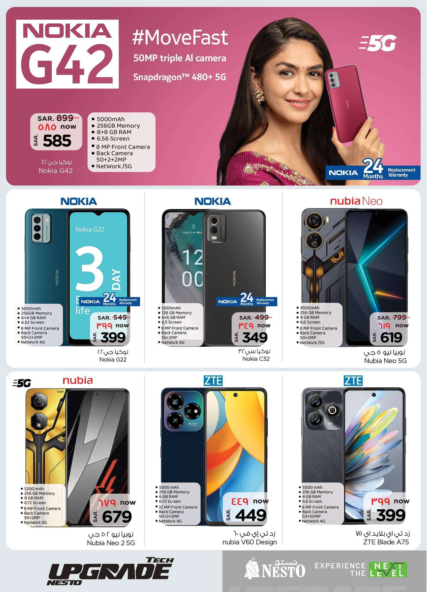 - عروض نستو الرياض صفحة واحدة علي الجوالات و الاجهزة الكهربائية الاربعاء 26 يونيو 2024 | عروض لا تقبل المنافسة