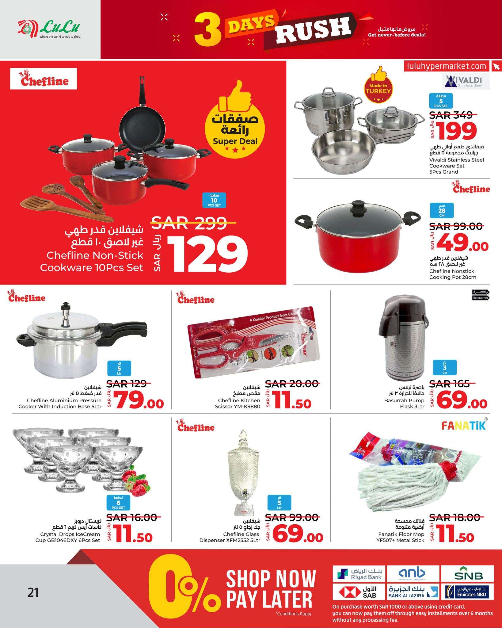 NBWBvV - عروض لولو جدة الطازج صفحة واحدة الاحد 2 يونيو 2024 لمدة 3 ايام