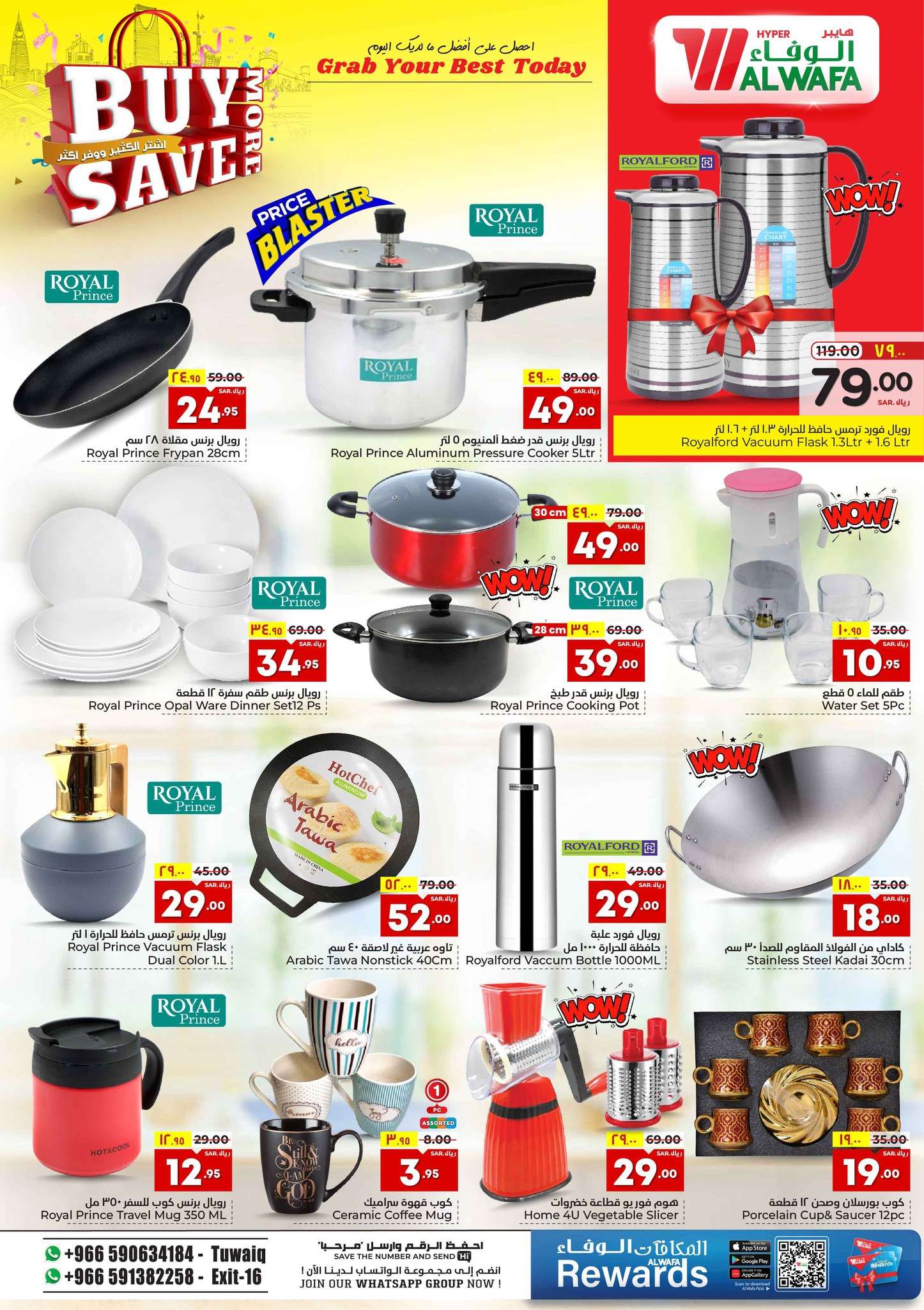 OkWlcy - عروض الوفاء هايبر ماركت الاسبوعية صفحة واحدة الأربعاء 5-6-2024 | اشتر الكثير ووفر