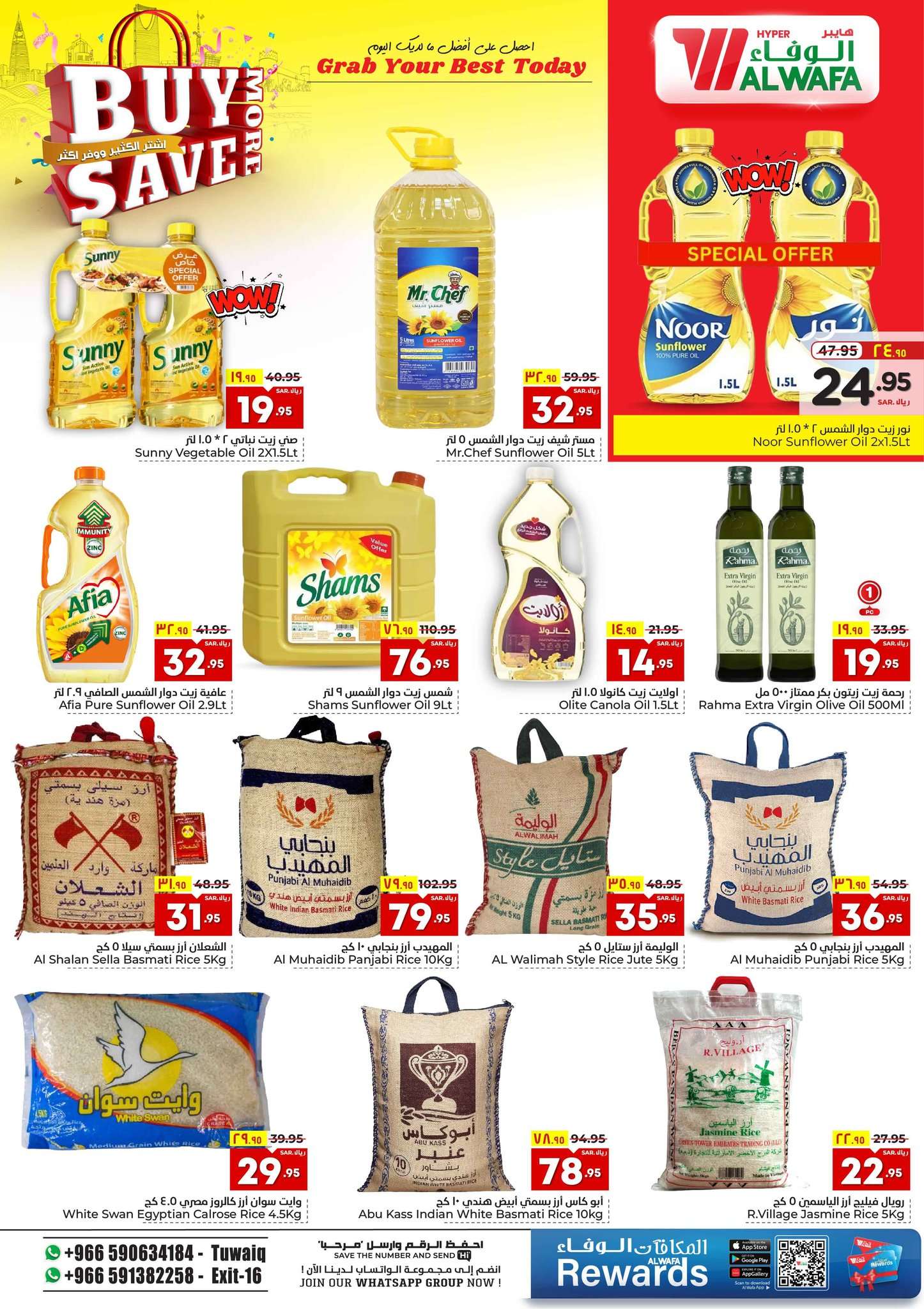 SHS9n0 - عروض الوفاء هايبر ماركت الاسبوعية صفحة واحدة الأربعاء 5-6-2024 | اشتر الكثير ووفر